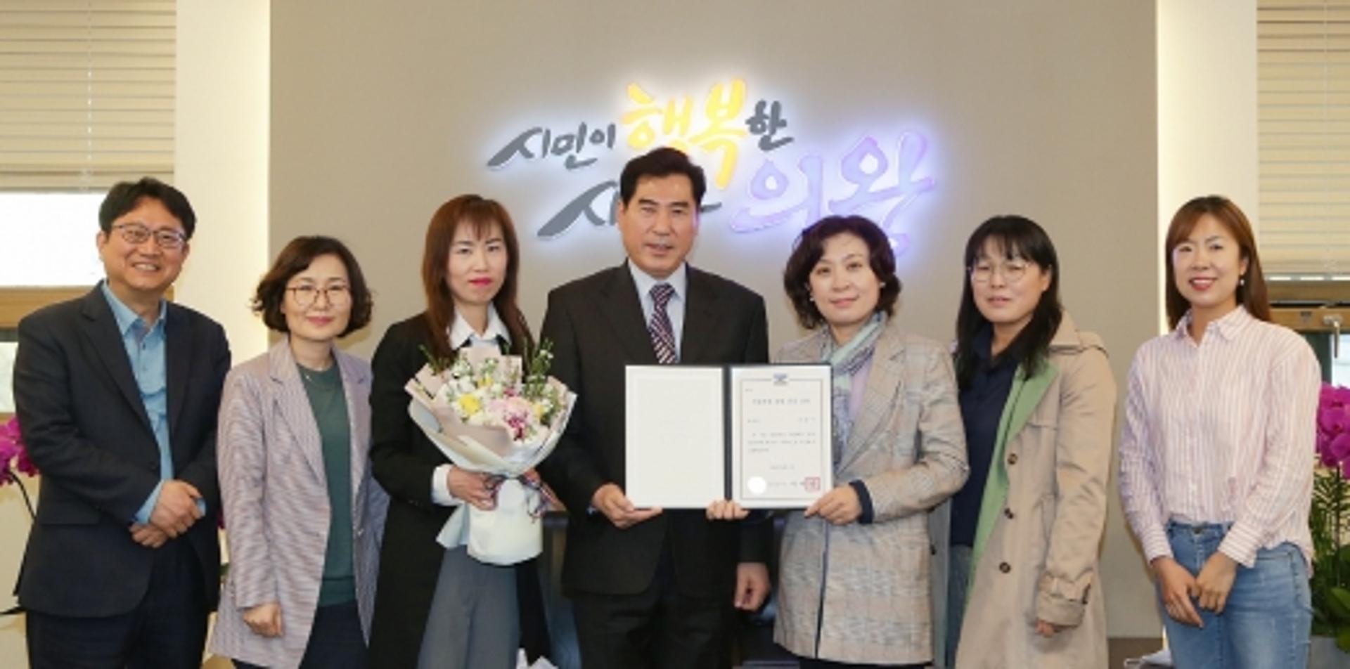 의왕시, 2020년 경기도 지방세정 운영평가 '최우수 기관표창' 수상