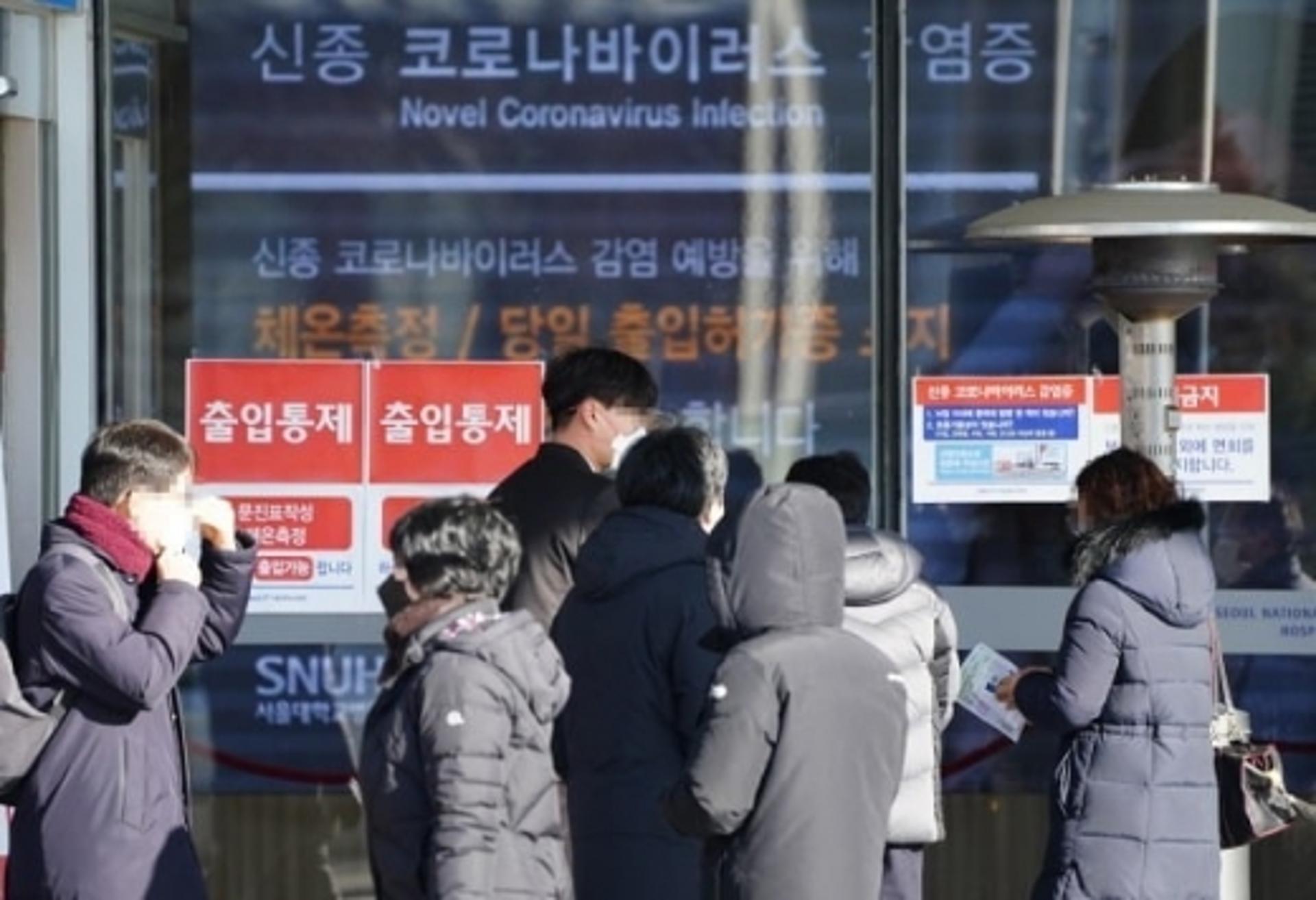 유럽발 입국 군포시민 1명 코로나19 확진 판정