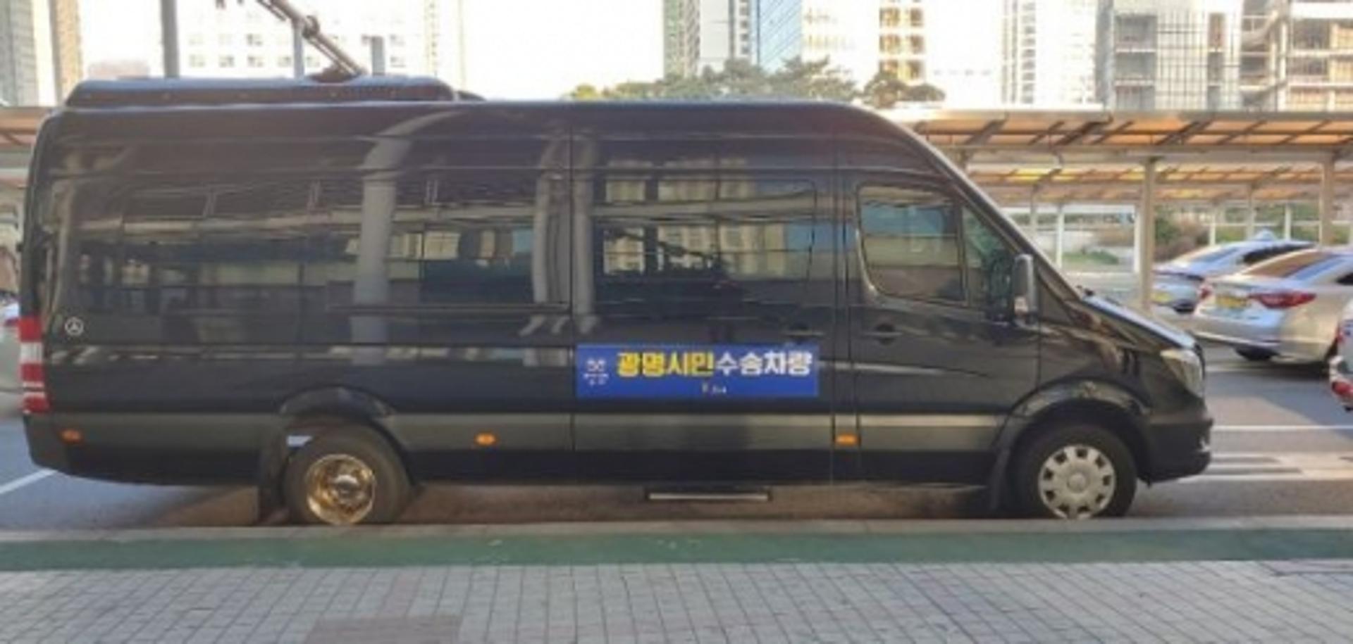 광명시, 무증상 해외입국자 특별수송대책 전개