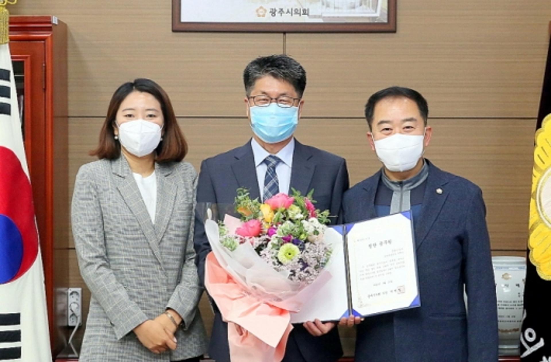 광주시의회 '3월 칭찬공무원'에 권혁순 관광개발팀장 선정