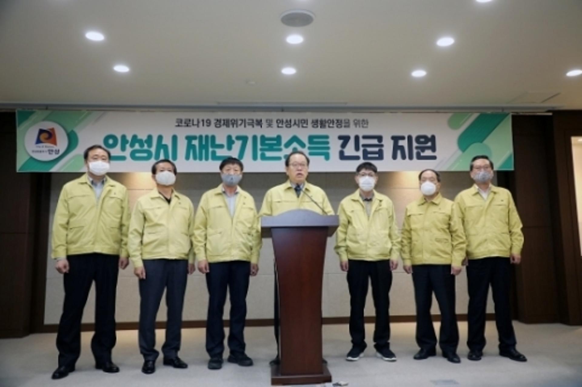 안성시, 재난기본소득 25만원 긴급 지원