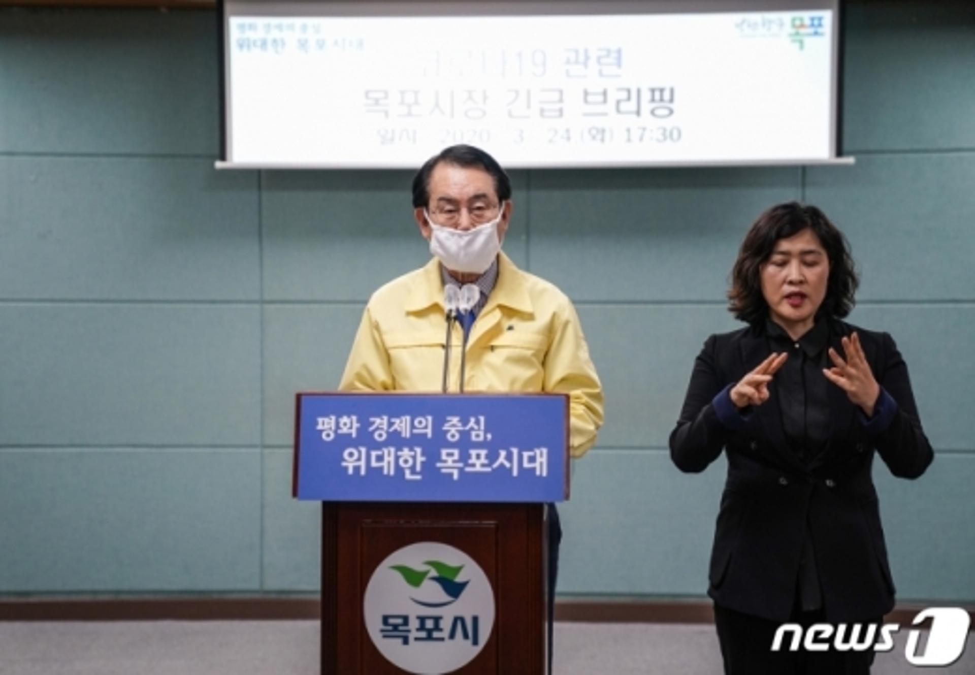 목포 코로나19 확진자 1명 추가, 미국 뉴욕발 입국 50대 여성