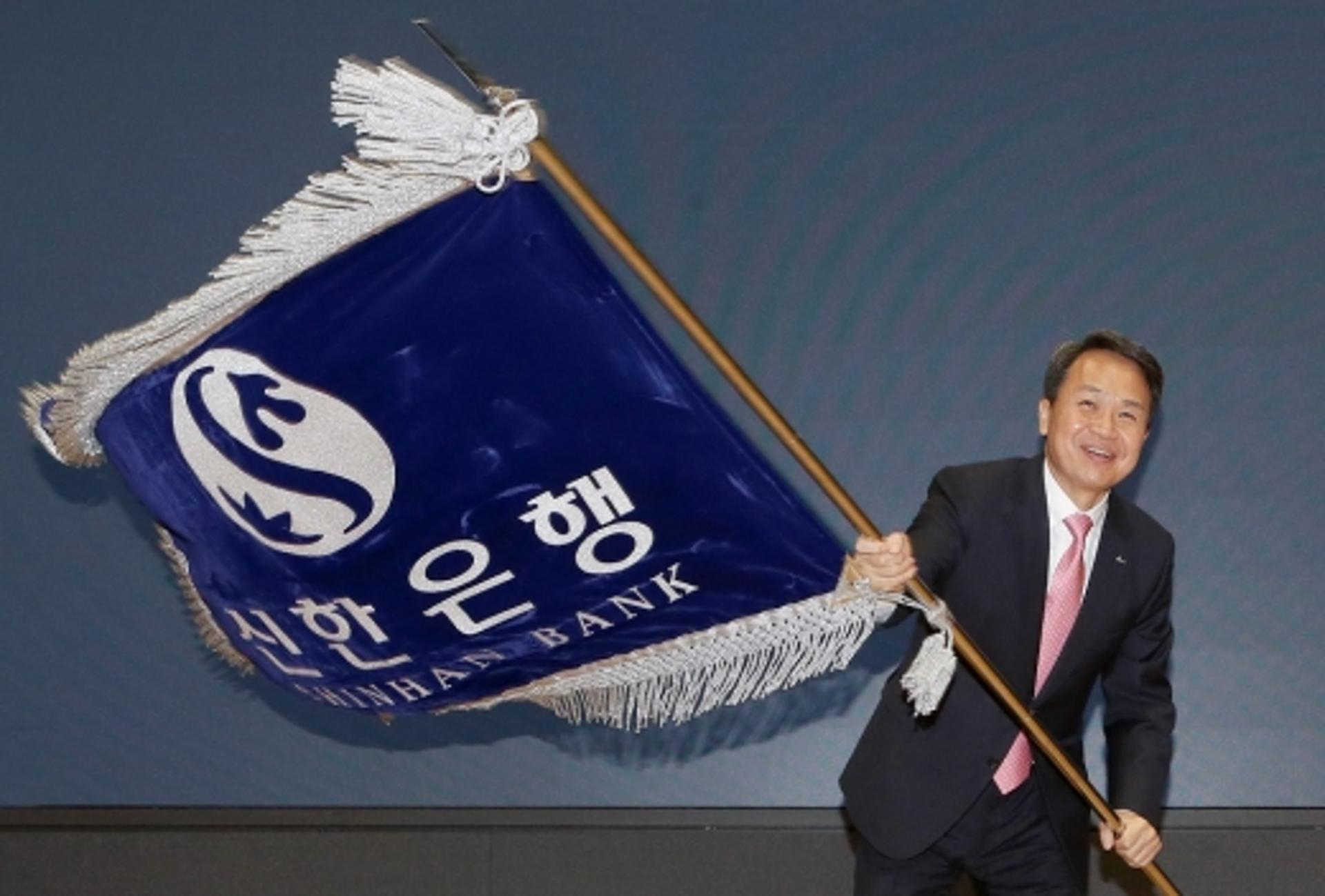 진옥동 신한은행장 "통합 14주년, '선을 넘는 도전' 계속한다"