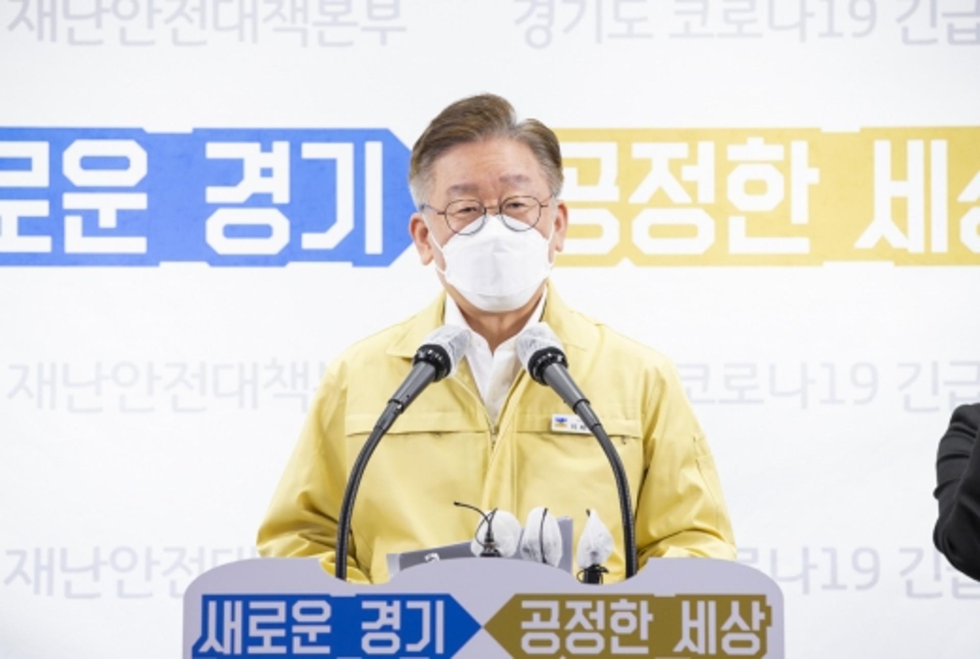 이재명 "경기도 재난기본소득 9일부터 신청"