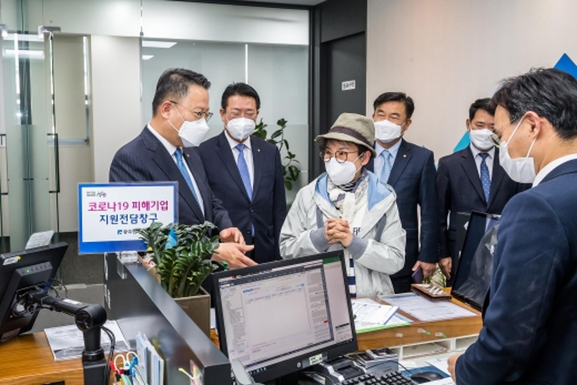 광폭 행보 송종욱 광주은행장 "코로나 자금 지원 서둘러 달라"