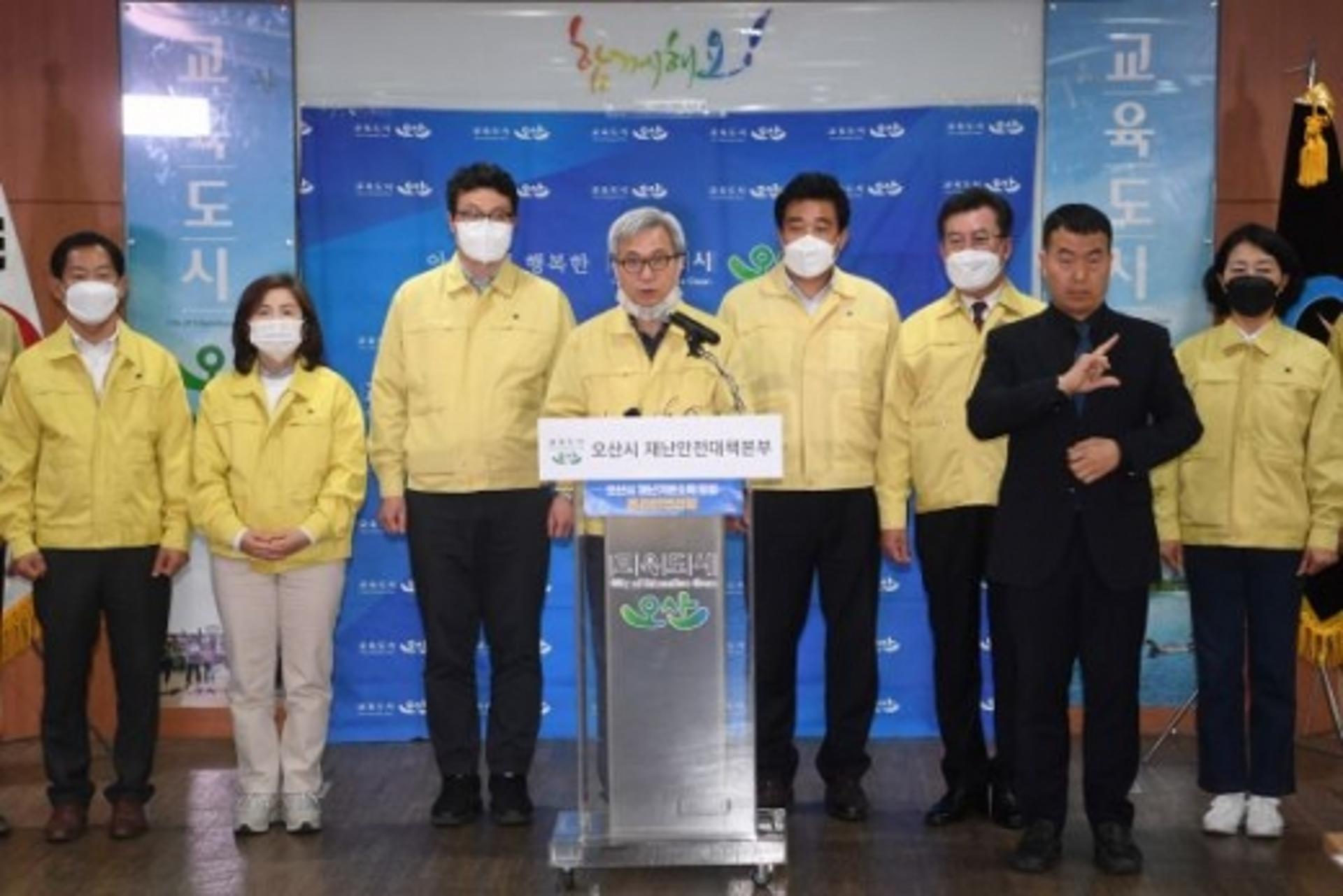 오산시 자체 재난기본소득 1인당 10만원 지급
