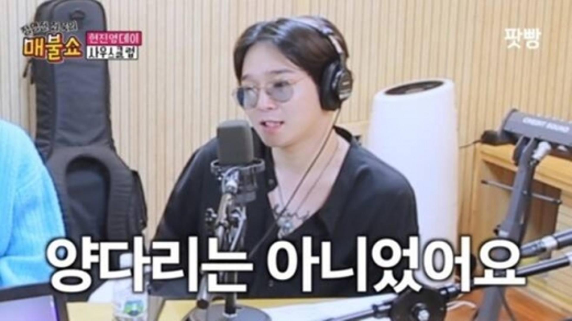 남태현, 장재인과 양다리 논란 해명 보니?