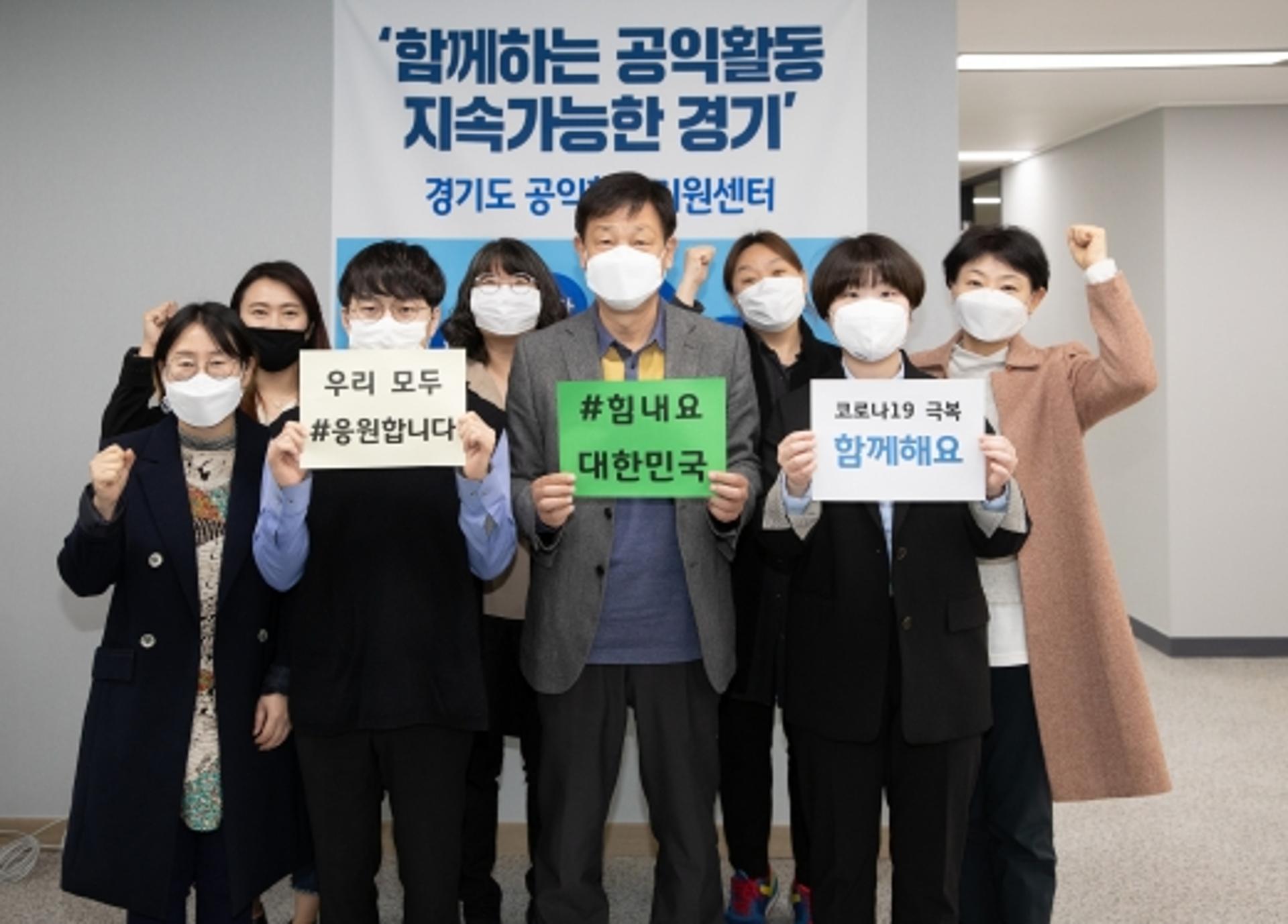 이재명 공약 '경기도 공익활동지원센터' 시동