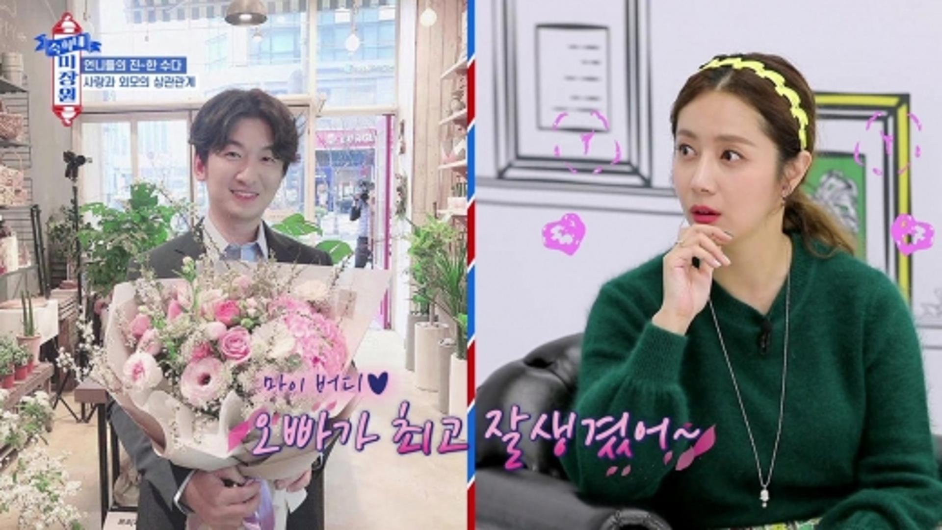 "오빠가 제일 잘생겼어"… '사랑꾼♥' 최송현, 이재한은 좋겠다