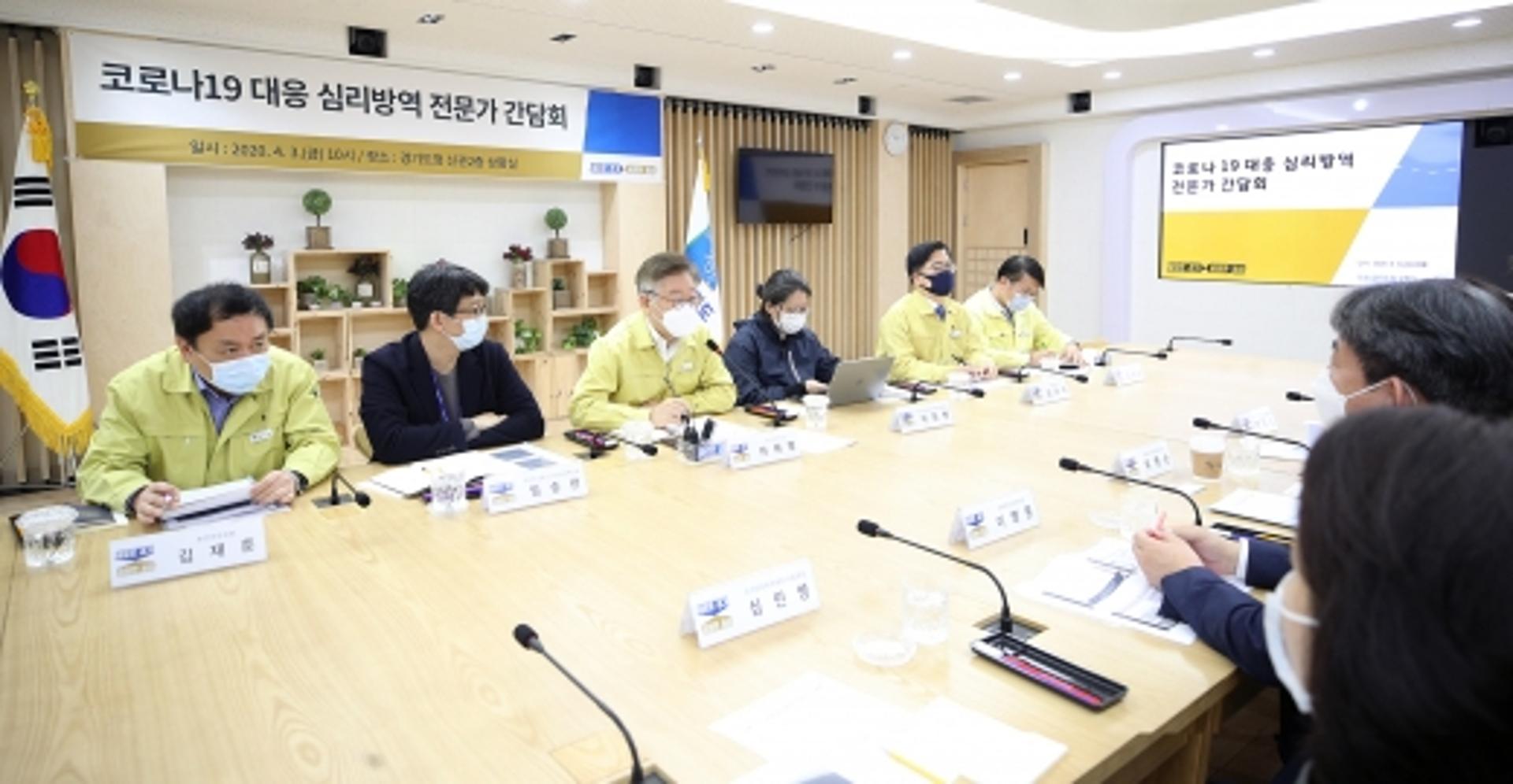 이재명 "행정은 언제나 최악의 경우 대비해야"