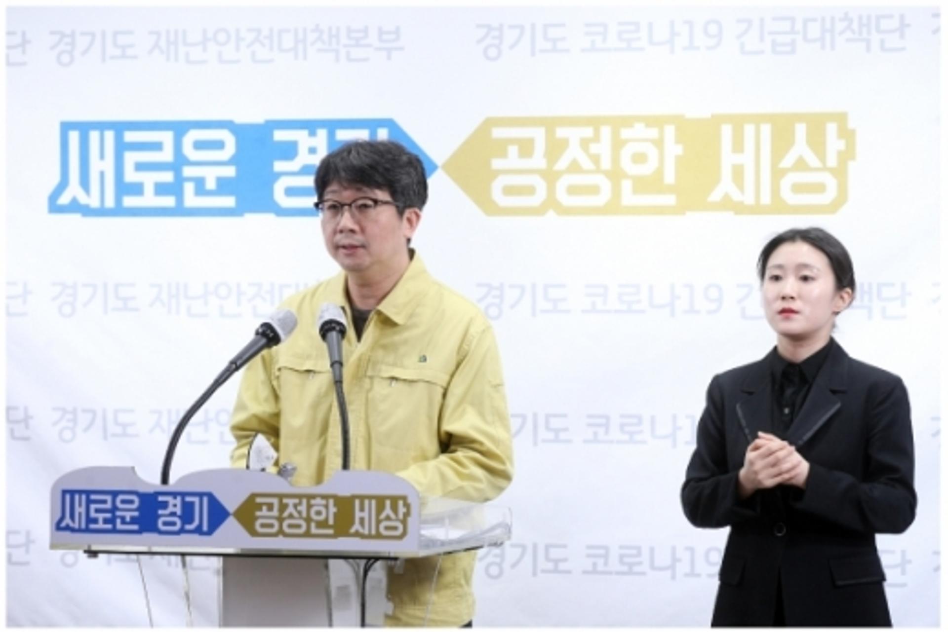 경기도 "수도권 병상 확보·운용에 지자체 간 협력 필요"