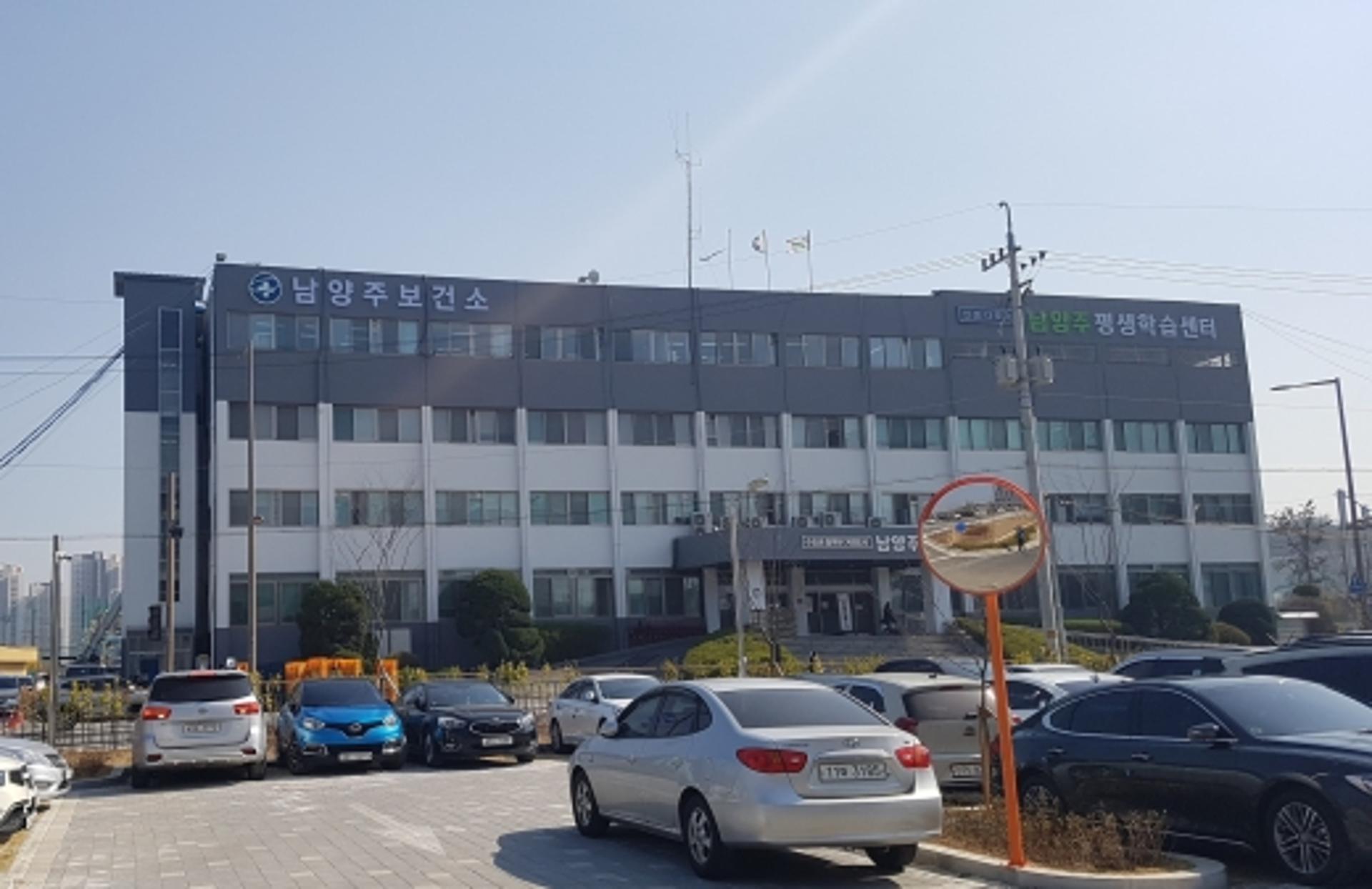 남양주보건소, 6일부터 시청 제2청사로 이전