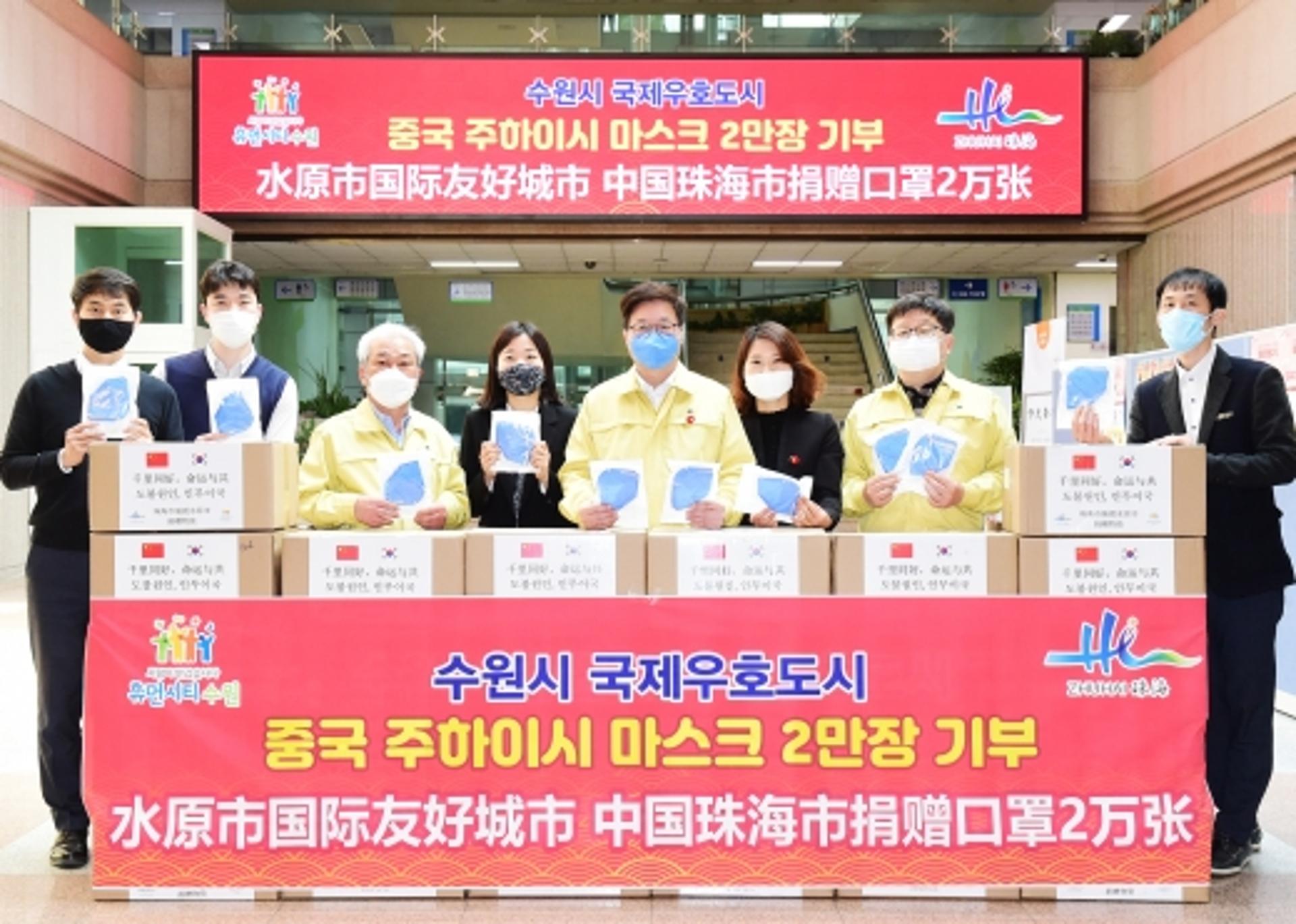 수원시 국제자매·우호도시 3곳에서 '마스크 7만장' 기부