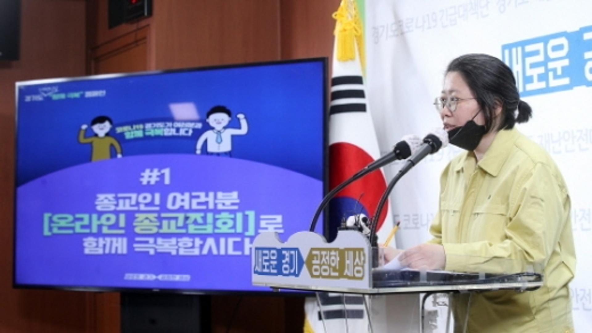 경기도, 지역 확진자 증가 지속… 경각심 유지 당부