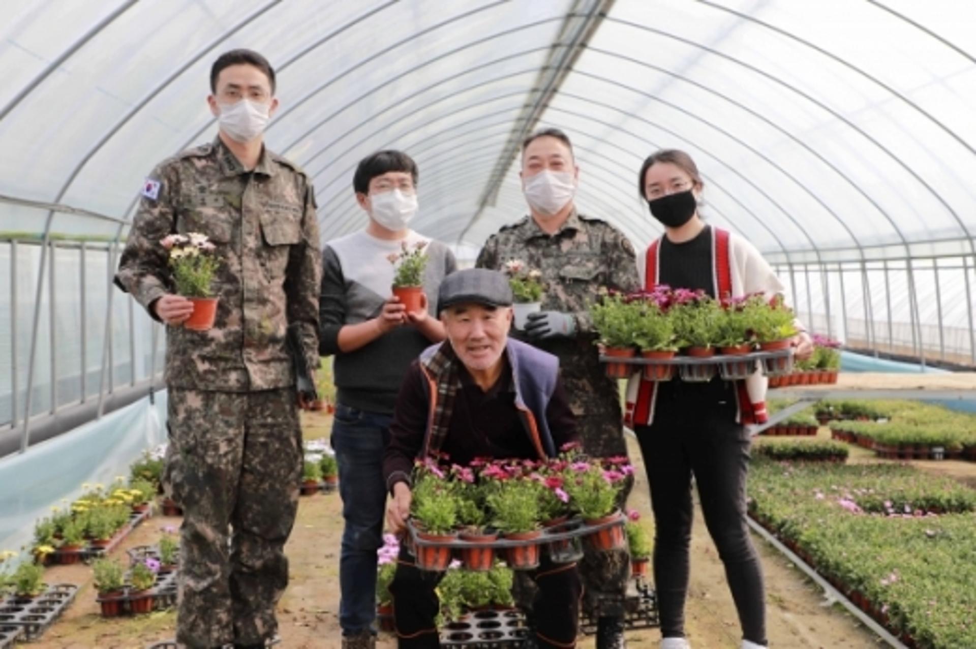 육군 5군단, ‘1인 1화초 가꾸기’ 캠페인… 지역경제 활성화 기여