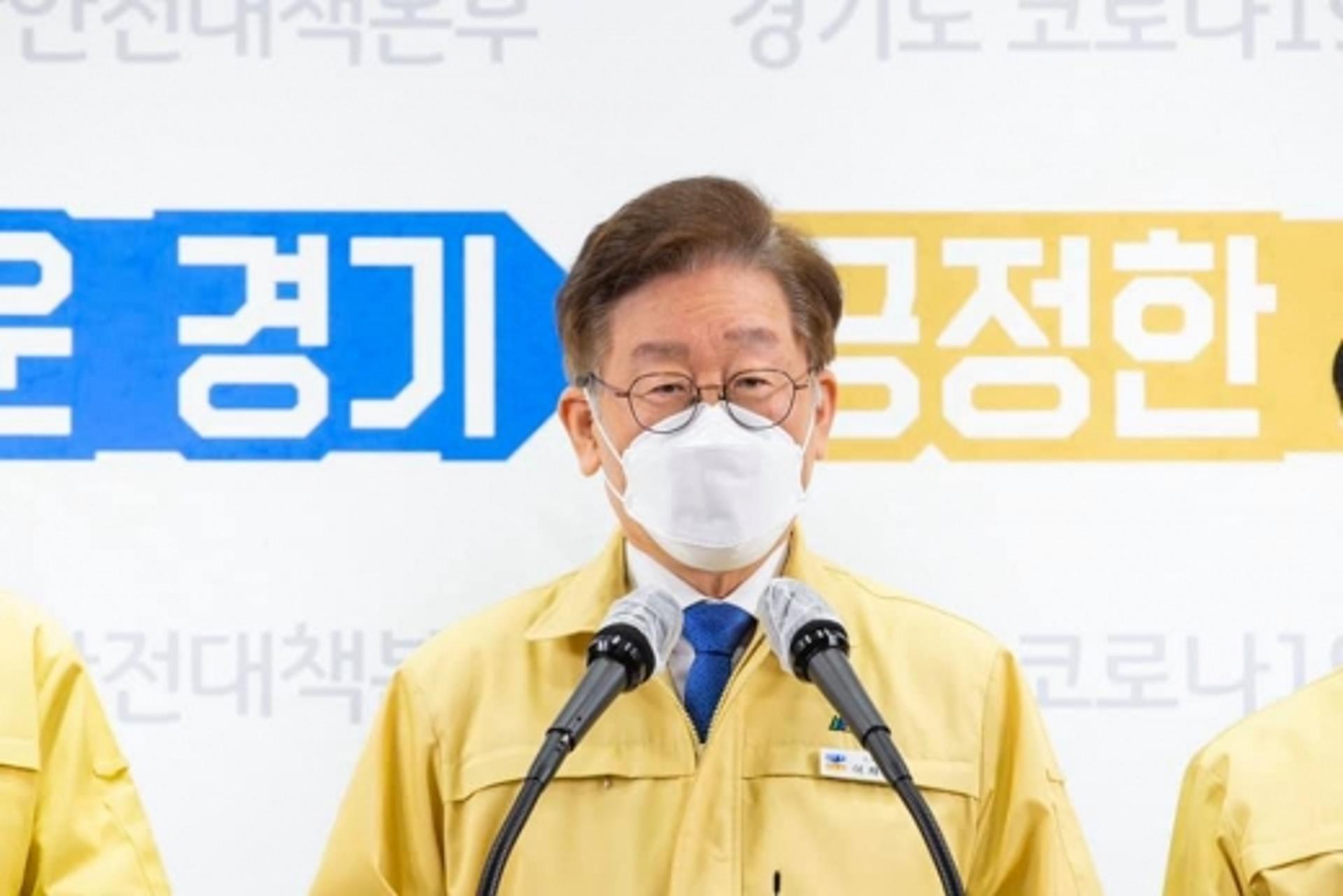 이재명 "배달의 민족 사과 진정성 인정 못해"