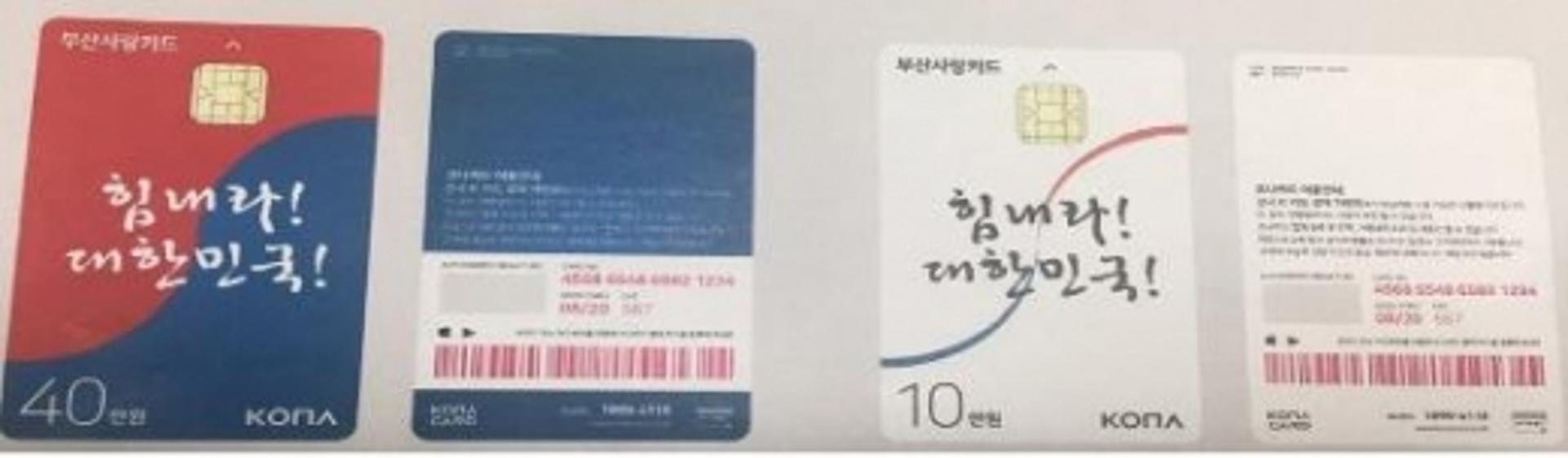 부산시, 저소득층 16만 가구에 소비쿠폰 919억원 지급