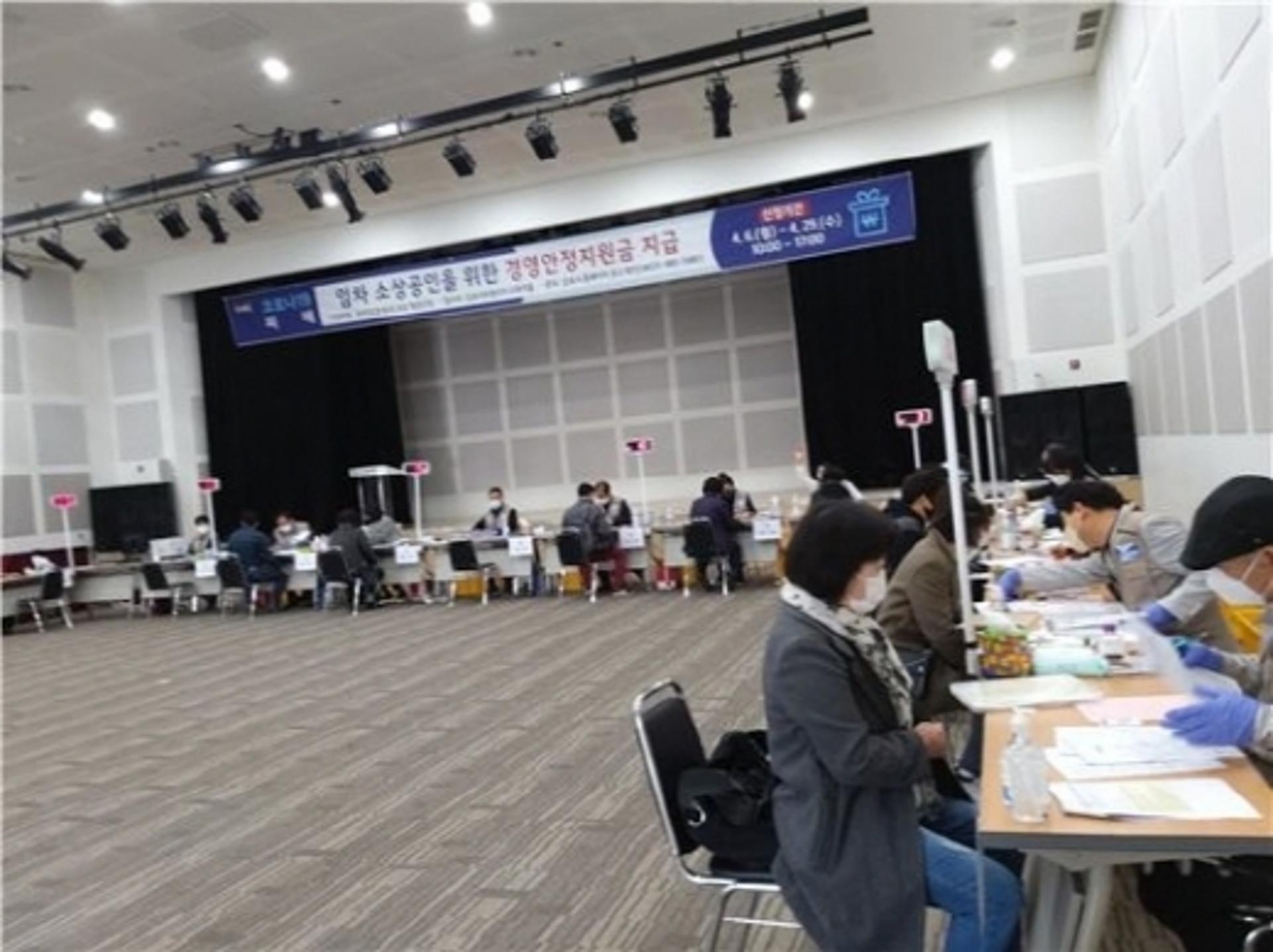 김포시, 코로나19 피해 소상공인 경영안정지원금 신청접수
