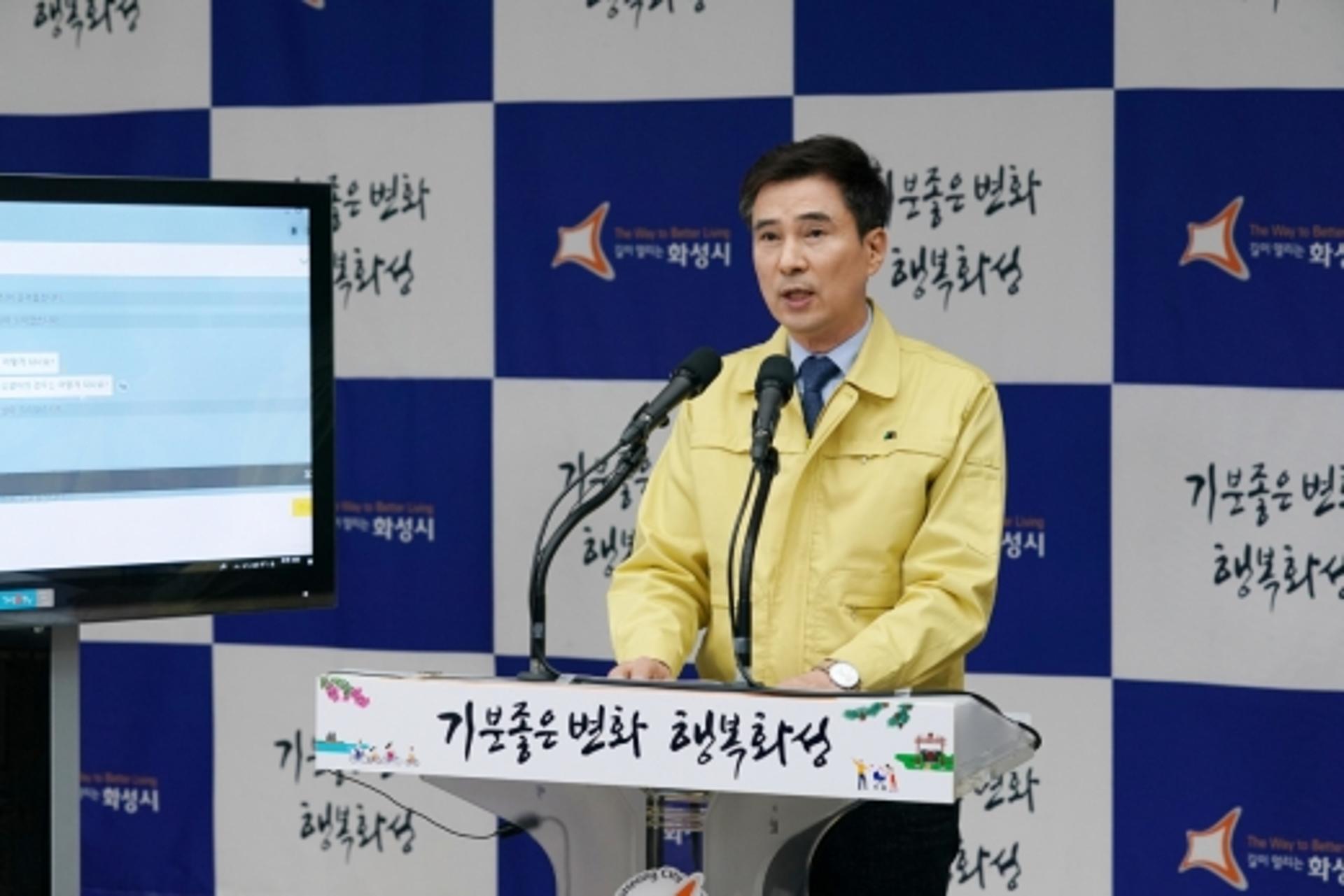 화성시, 재난기본소득 1인당 20만원 지급 결정