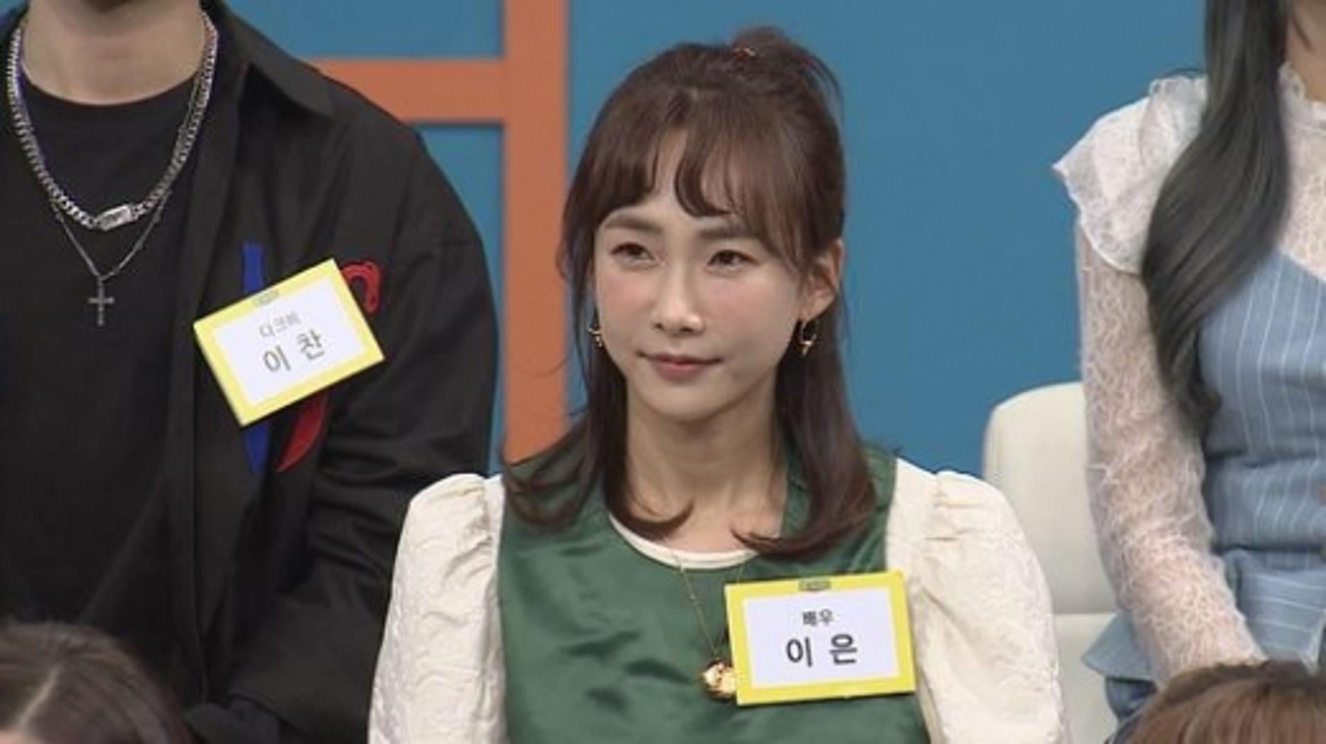 이은, 실어증 OO 덕에 극복?