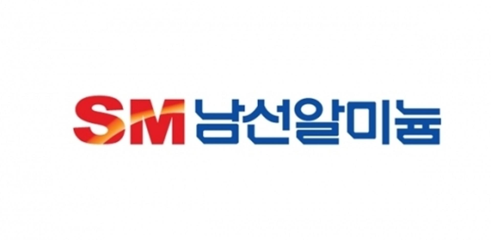[특징주] 이낙연 테마주, 남선알미늄 장초반 6% 하락
