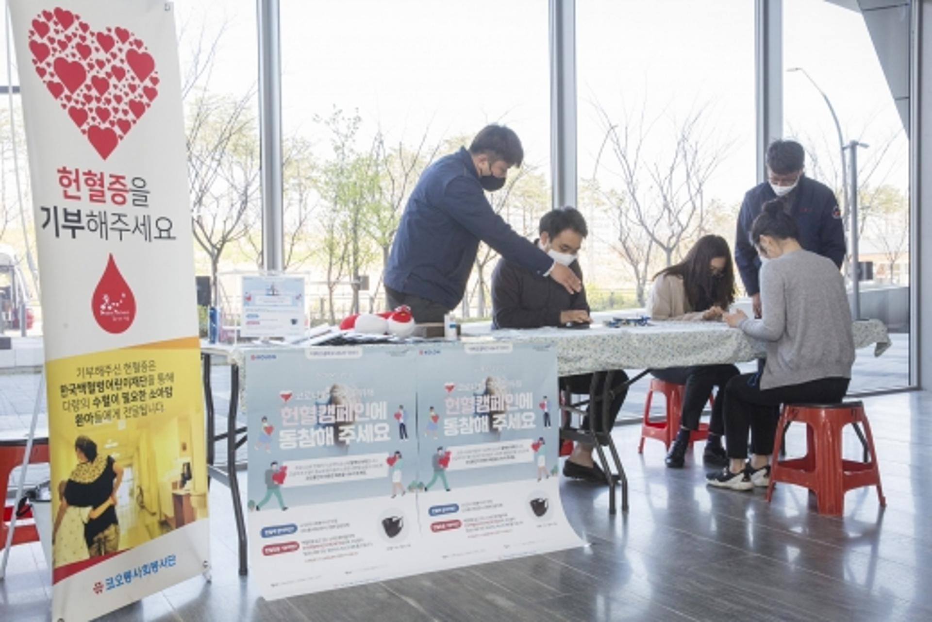 코오롱, 코로나19 극복 체온나누기 헌혈캠페인
