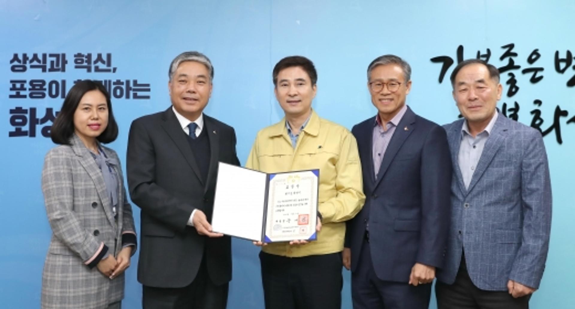 화성시, 지방규제혁신 유공 대통령 기관표창 수상
