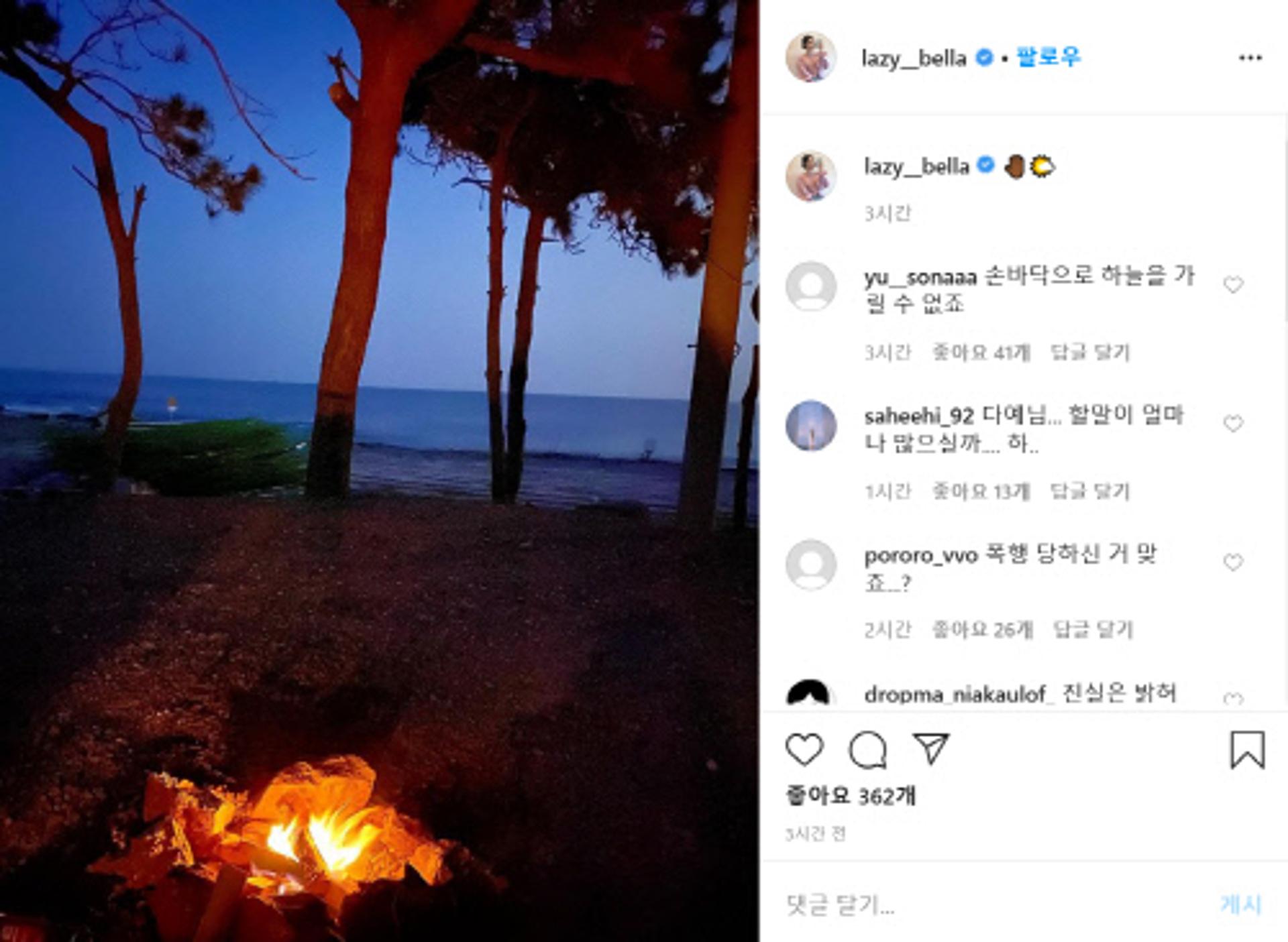 송다예 게시물 의미는?… 김상혁 이혼 '후폭풍'