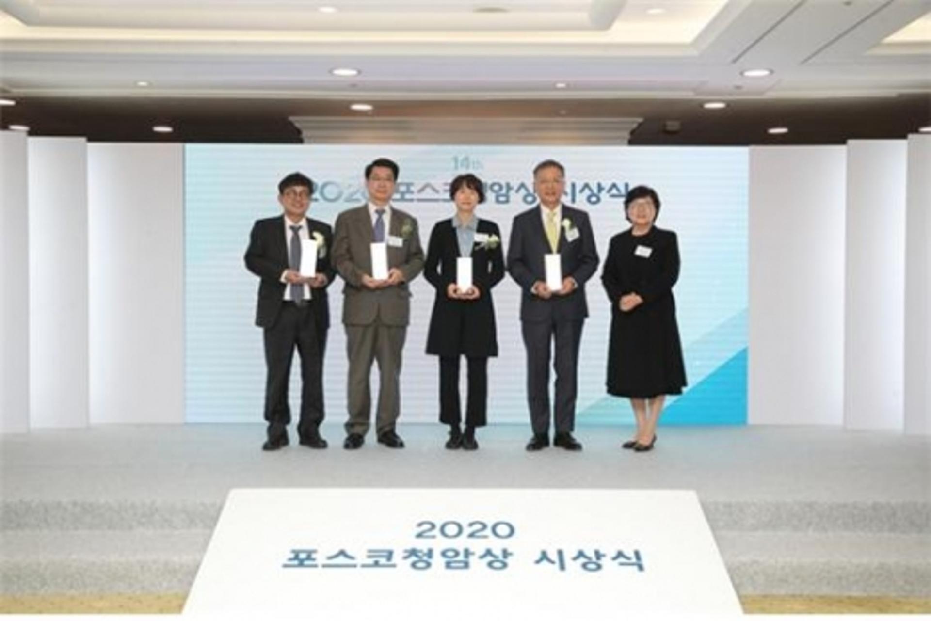 기상 선도국가로 … 포스코청암상 받은 홍 박사는 누구?