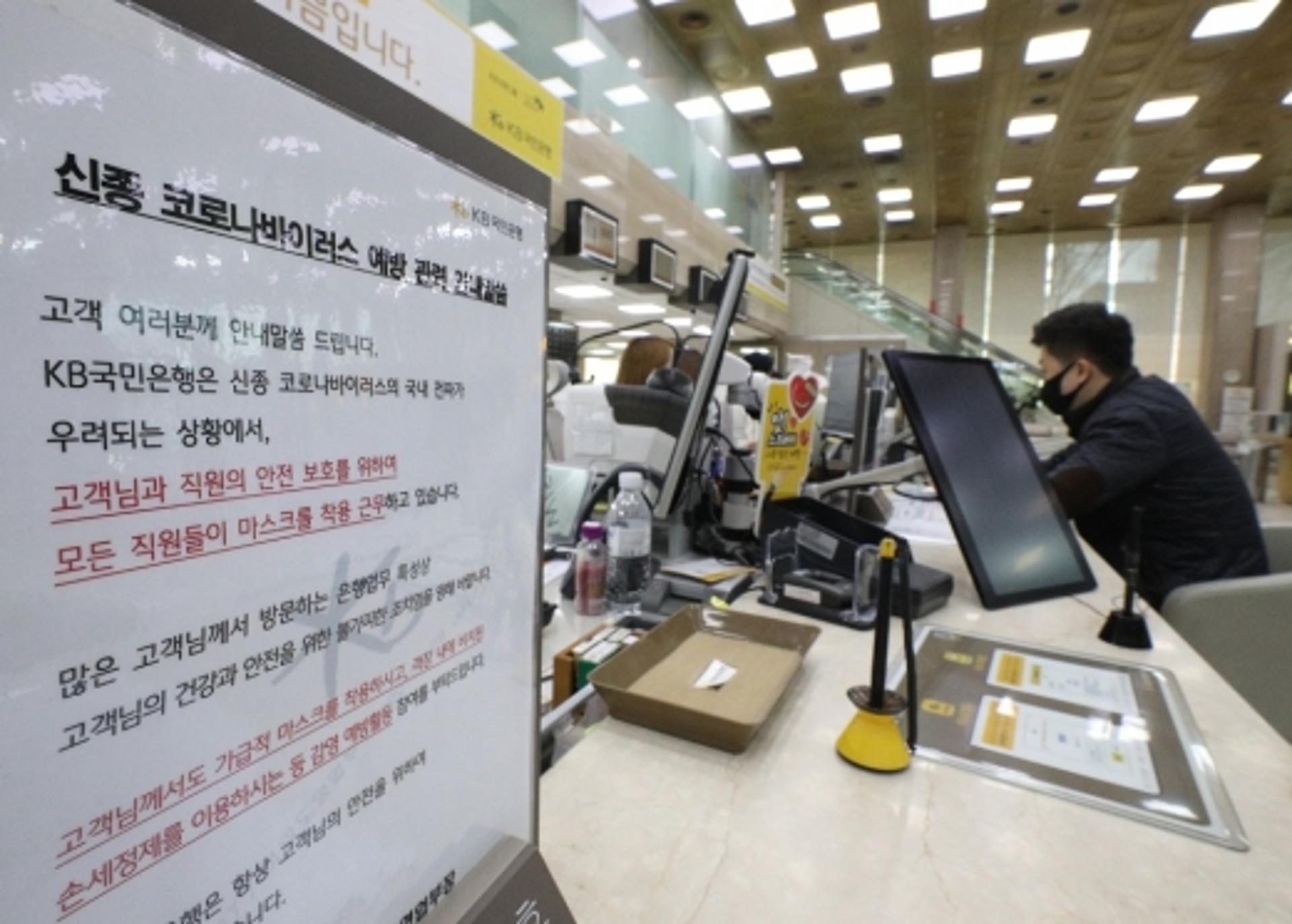 아들은 마이너스통장 열어 주식투자… 아빠는 생활비 부담