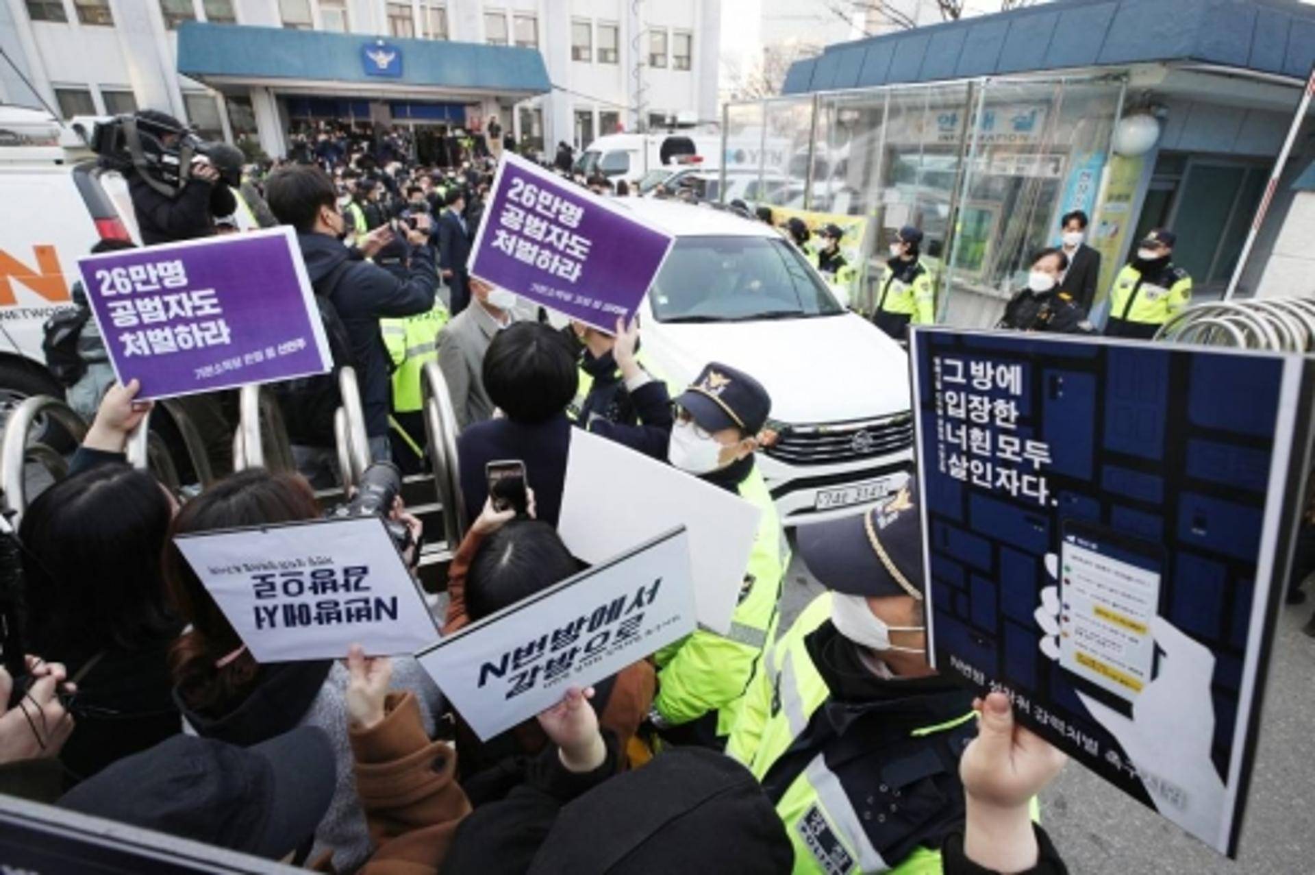 성남시 "제2 n번방 피해 막는다"