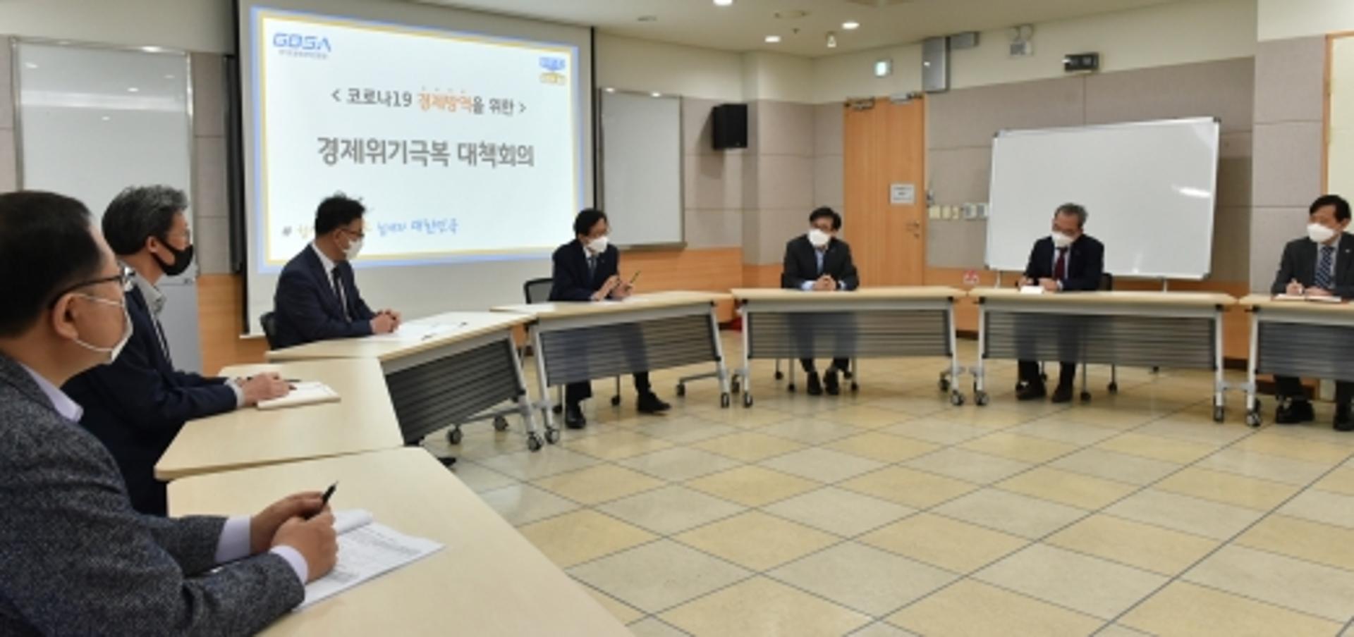 경과원, 코로나19 경제방역 '언택트 지원사업 서비스'
