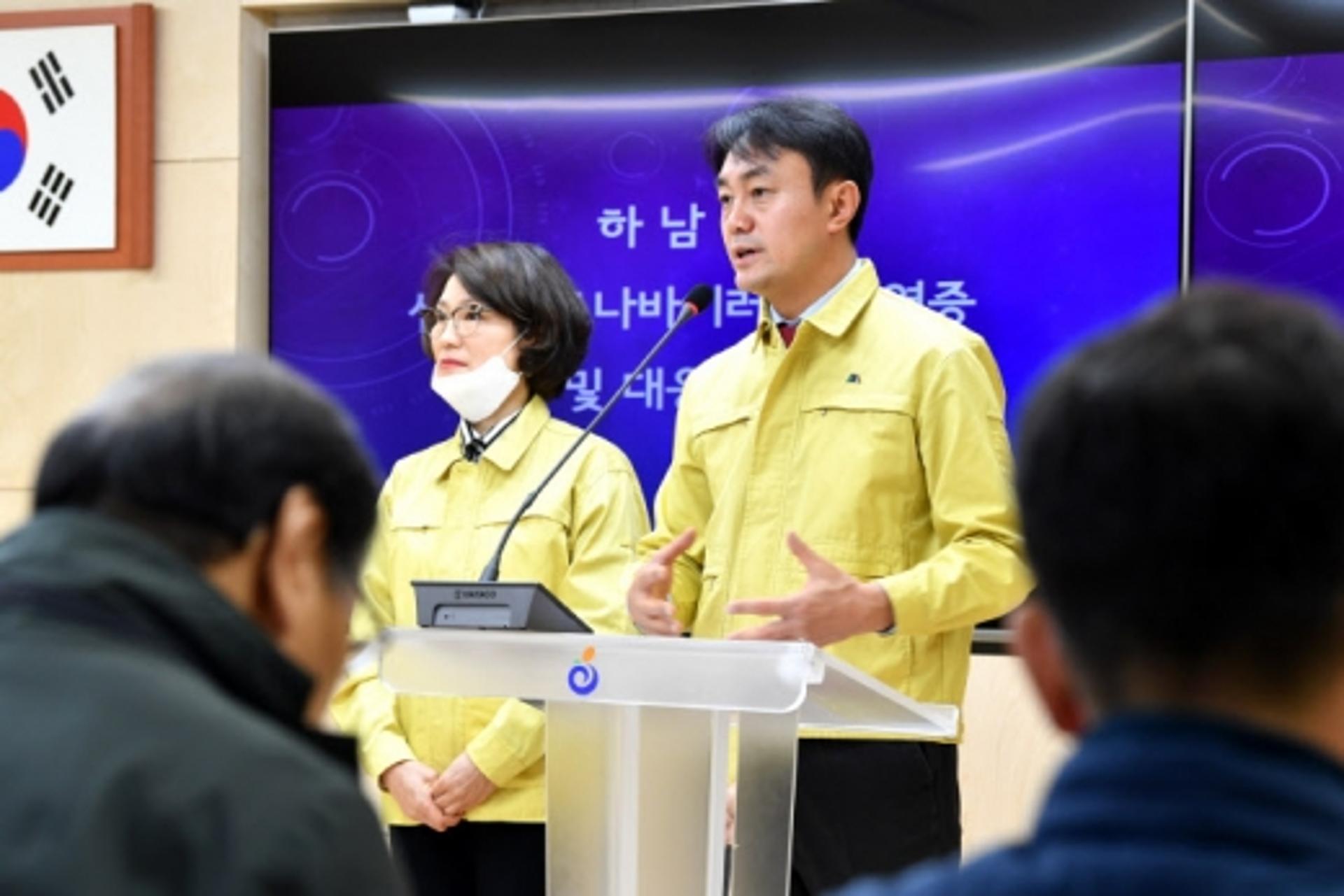 하남시, 코로나19 극복 위한 '하남시 비상 경제대책' 추진