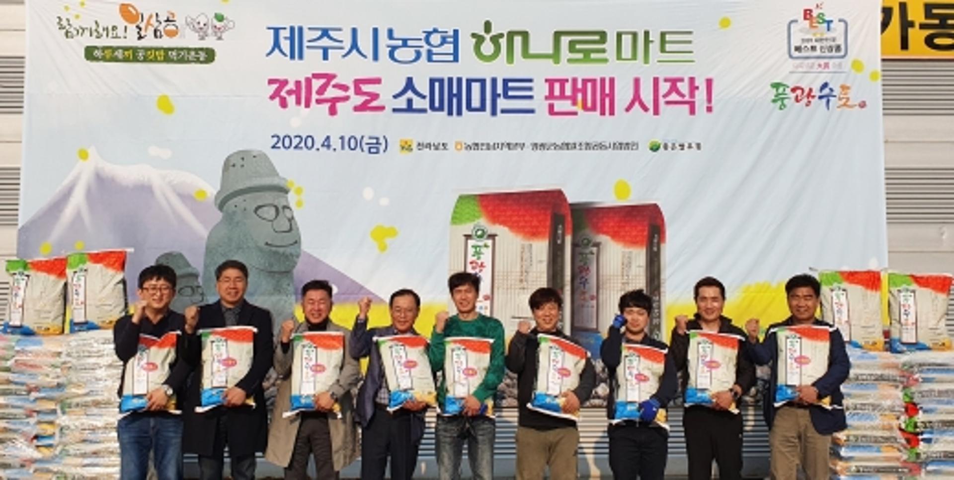 전남 쌀 공동브랜드 '풍광수토' 200억 매출 달성 기대감 '솔솔'