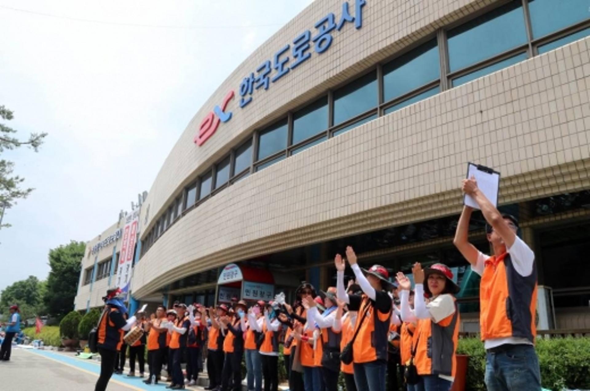 '첫 여성 사장' 취임한 도공… "국민 안전 위해 노력하겠다"