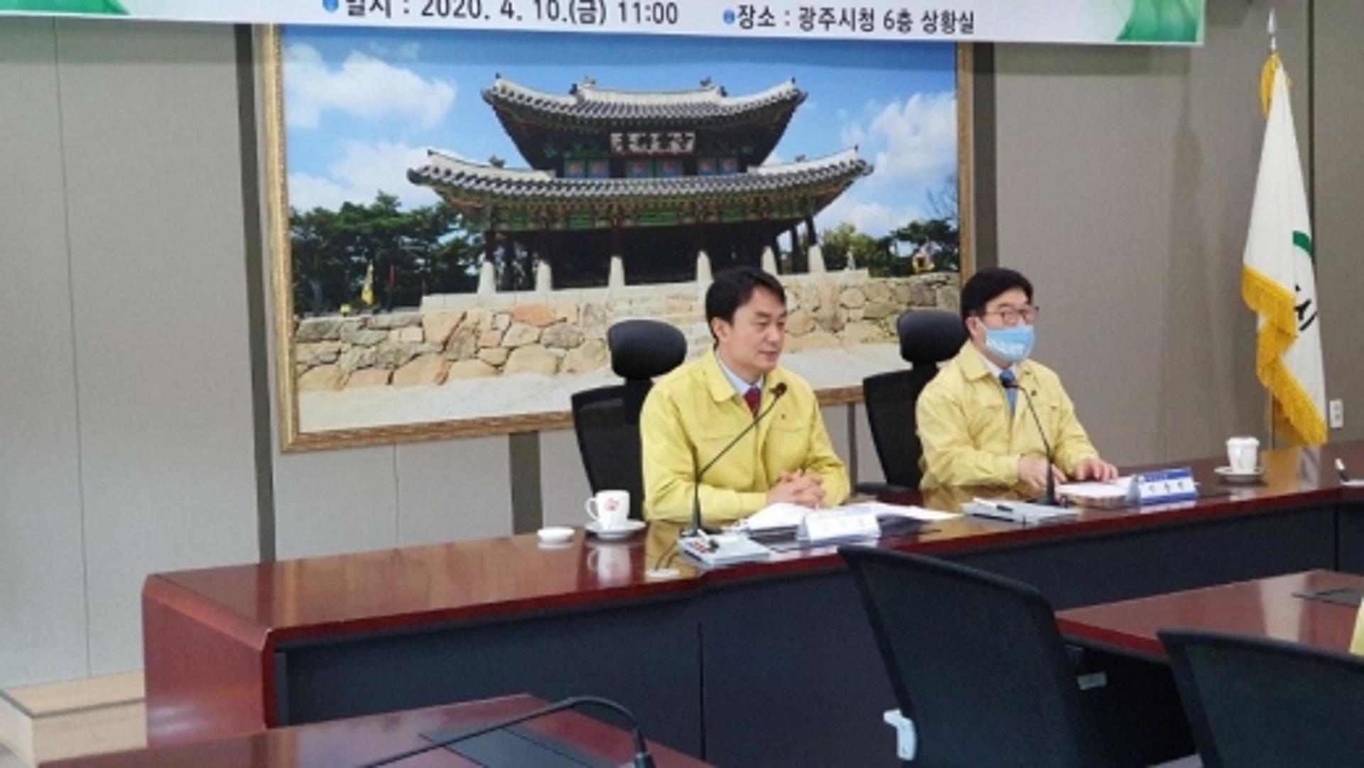 하남시·광주시, 코로나19 공동 대응 업무협약