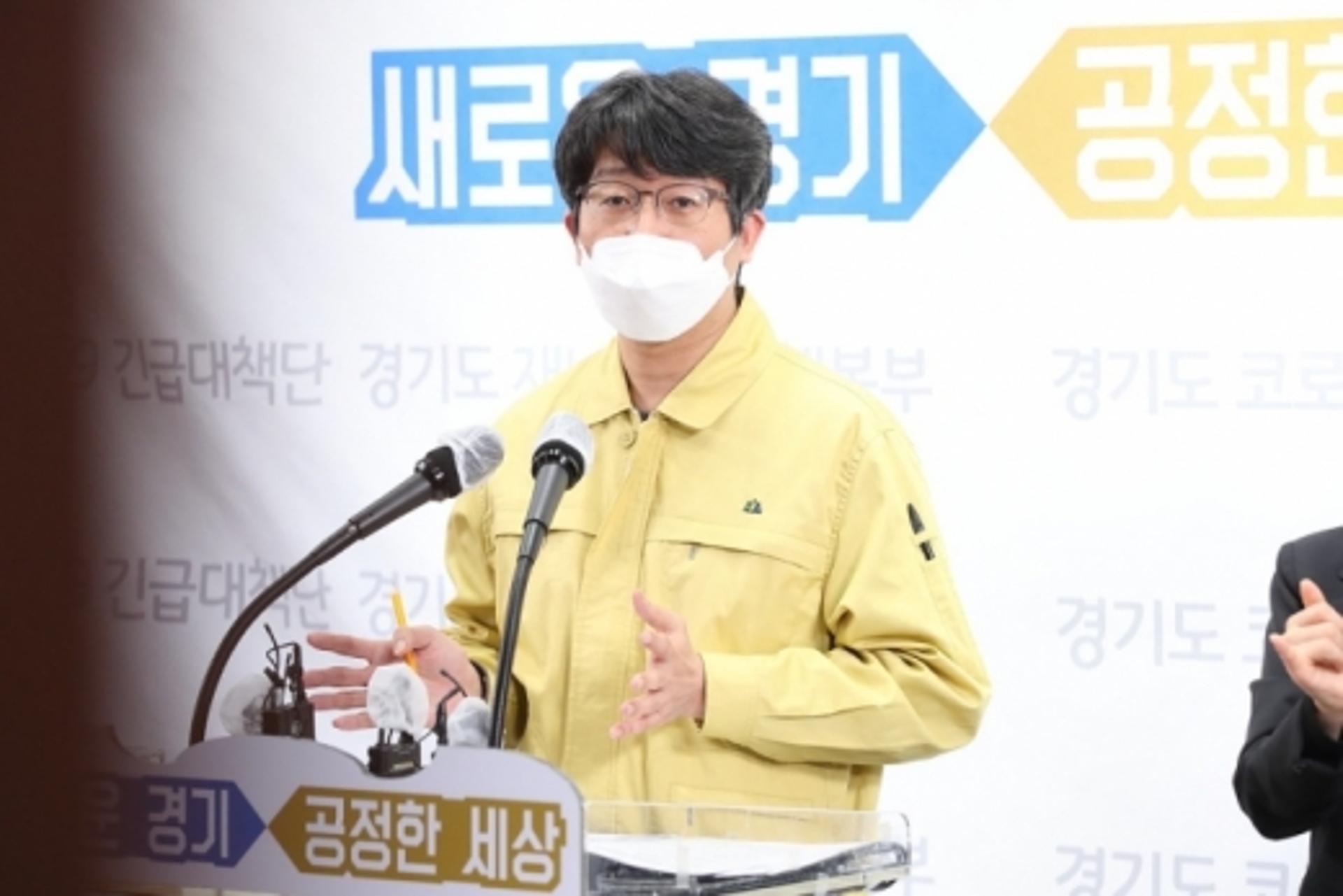 경기도, 19일까지 다중이용업소 사용제한 행정명령 2주 연장