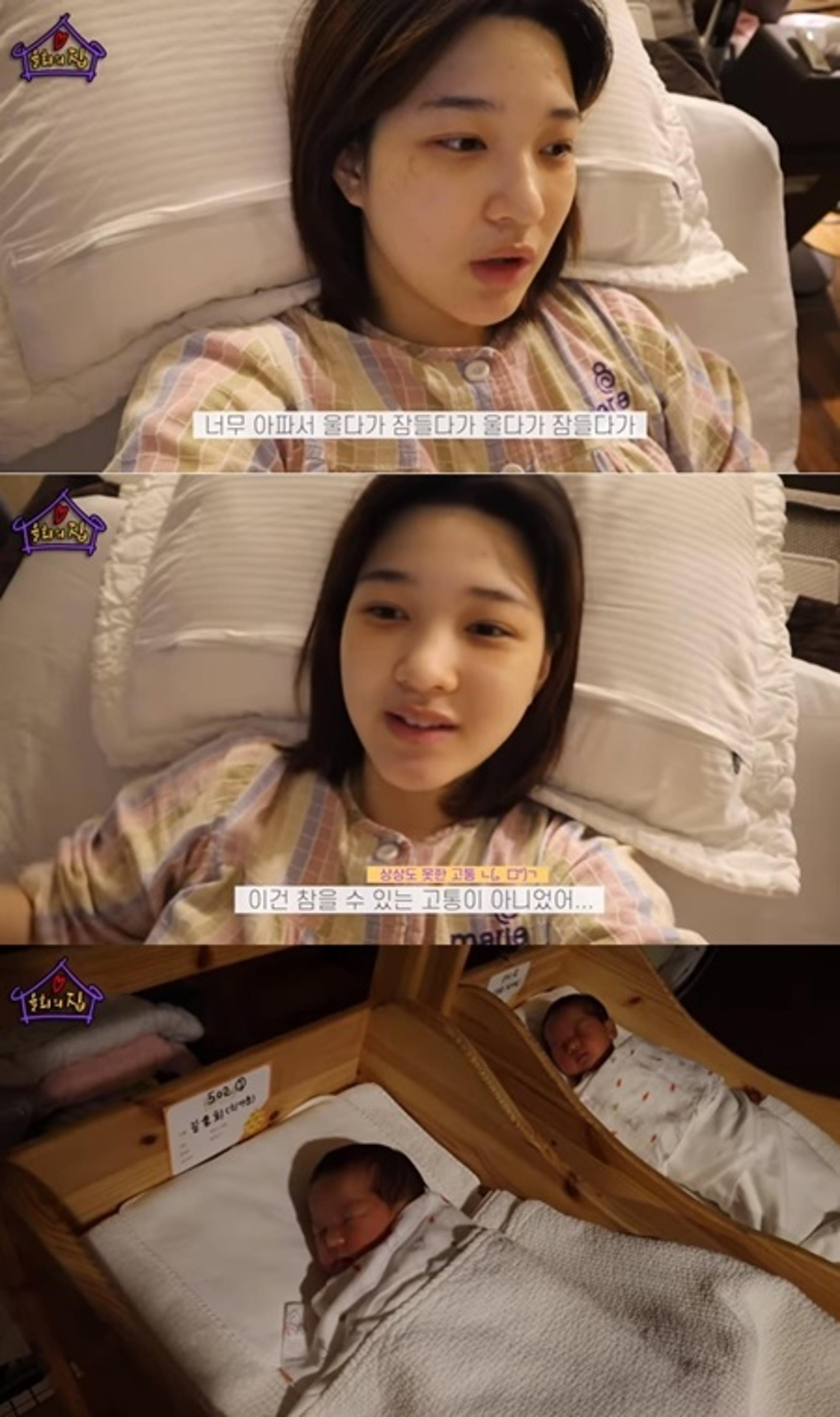 율희 쌍둥이 출산기 보니… "고통에 울다 잠든 적 많아"