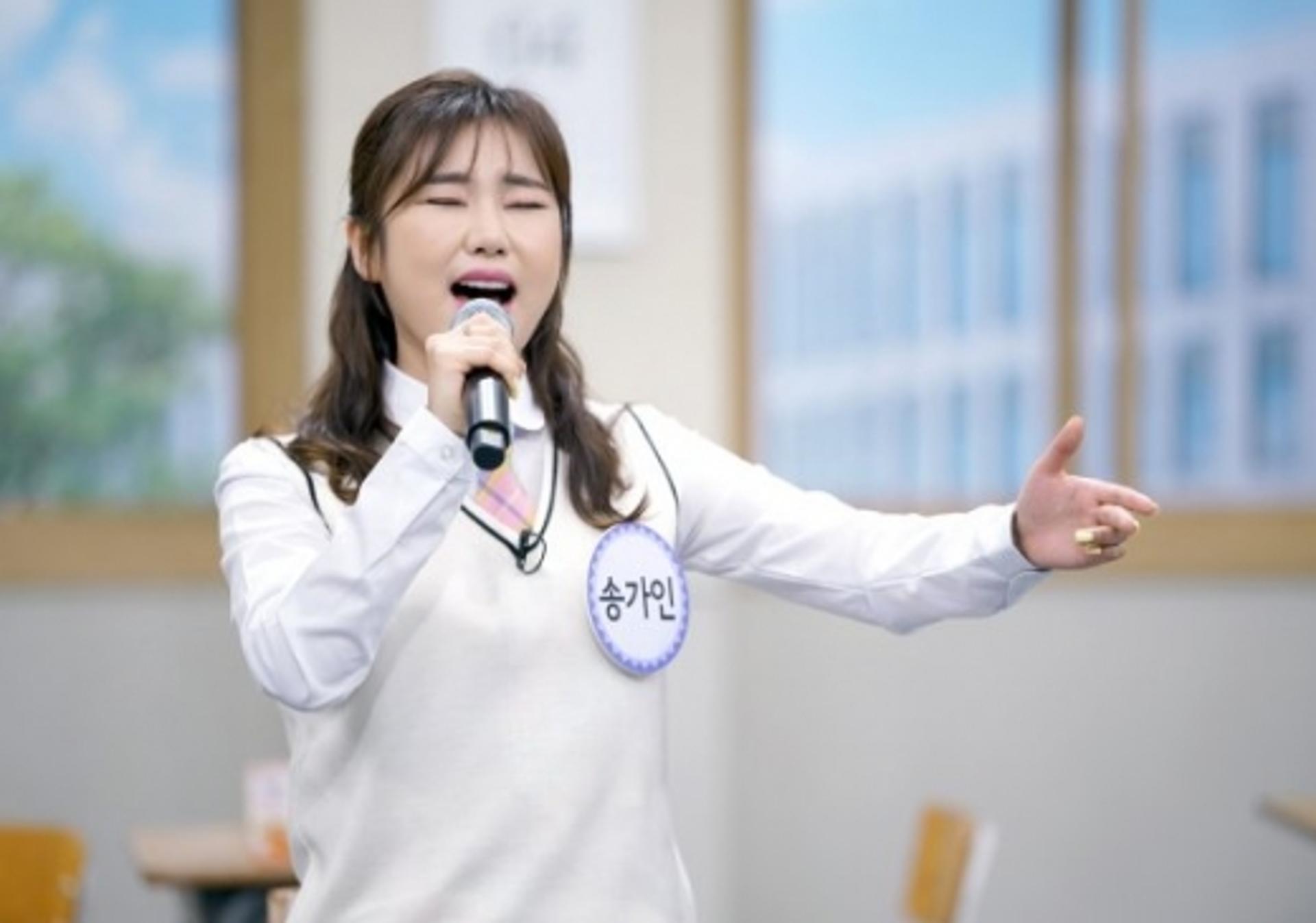 ‘아는형님’ 송가인 “원래 오빠가 나보다 유명… 지금은 역전”