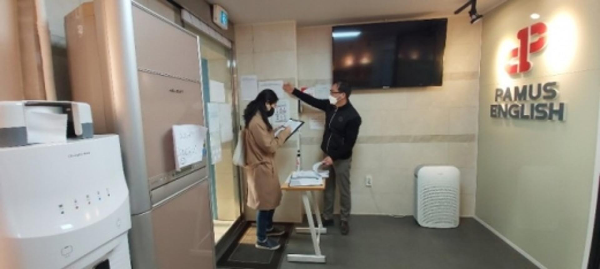 광명시, 학원·교습소 현장 점검... 휴원 권고