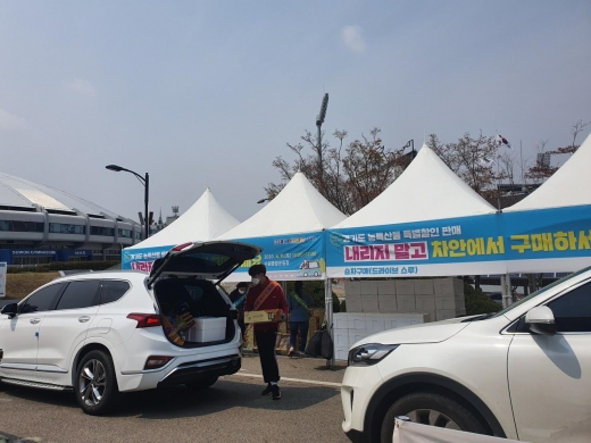 경기도, 친환경 농가 돕는 착한소비 9차도 완판…총 매출액 10억 넘어