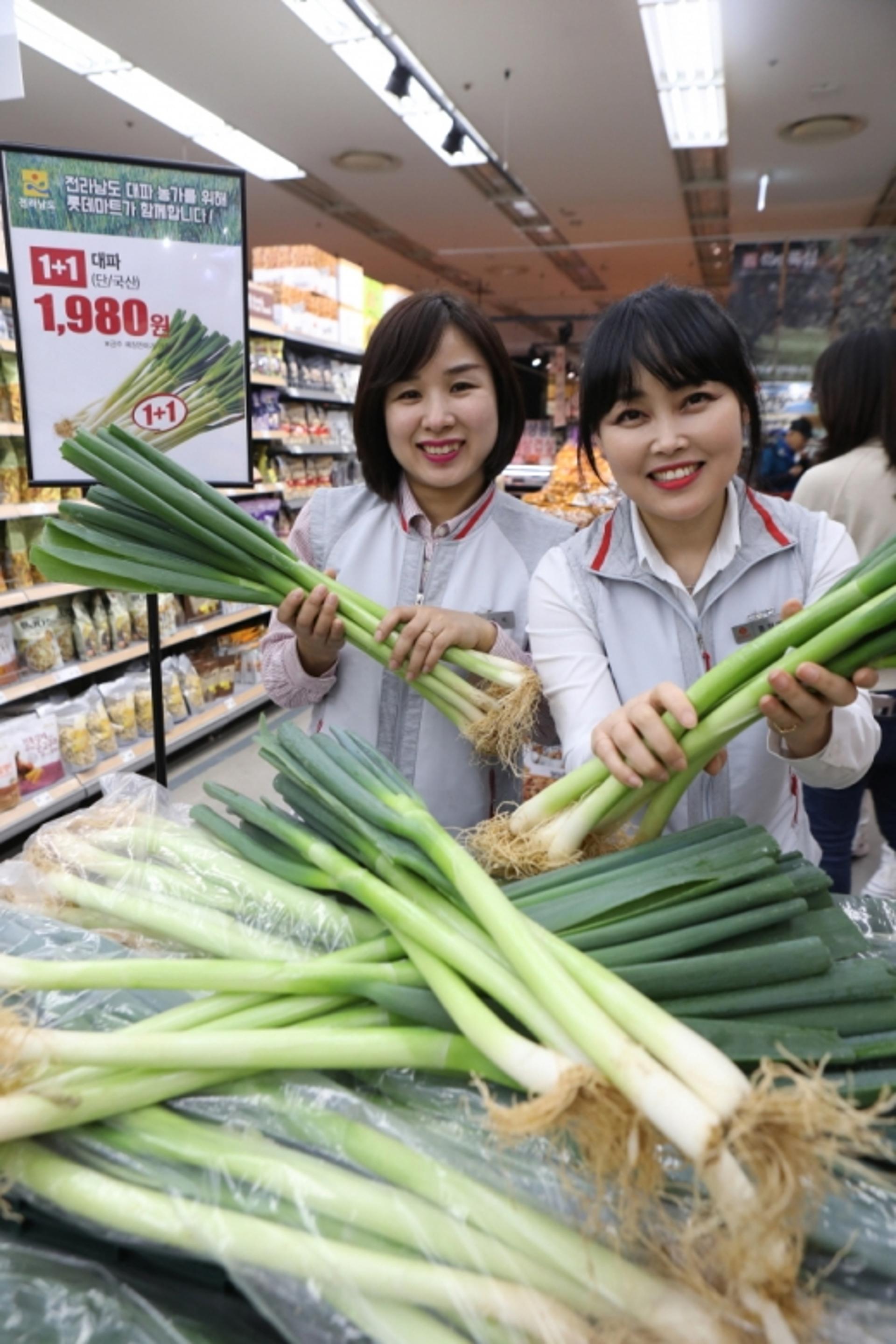 광주·전남지역 롯데마트, 대파농가 돕기 1+1 특판 행사