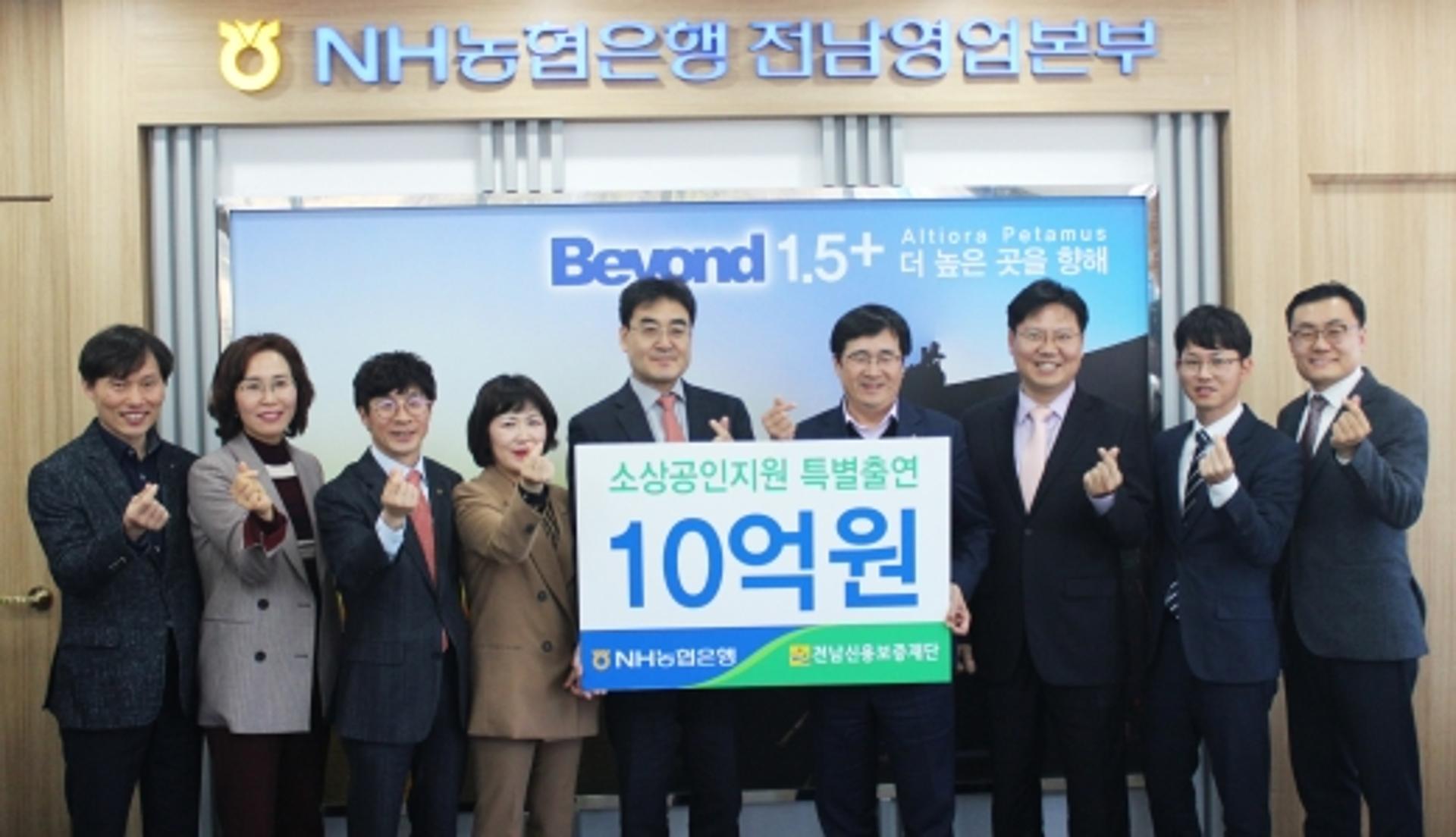 광주·전남 은행권,소상공인 코로나19 극복 지원군 역할 톡톡
