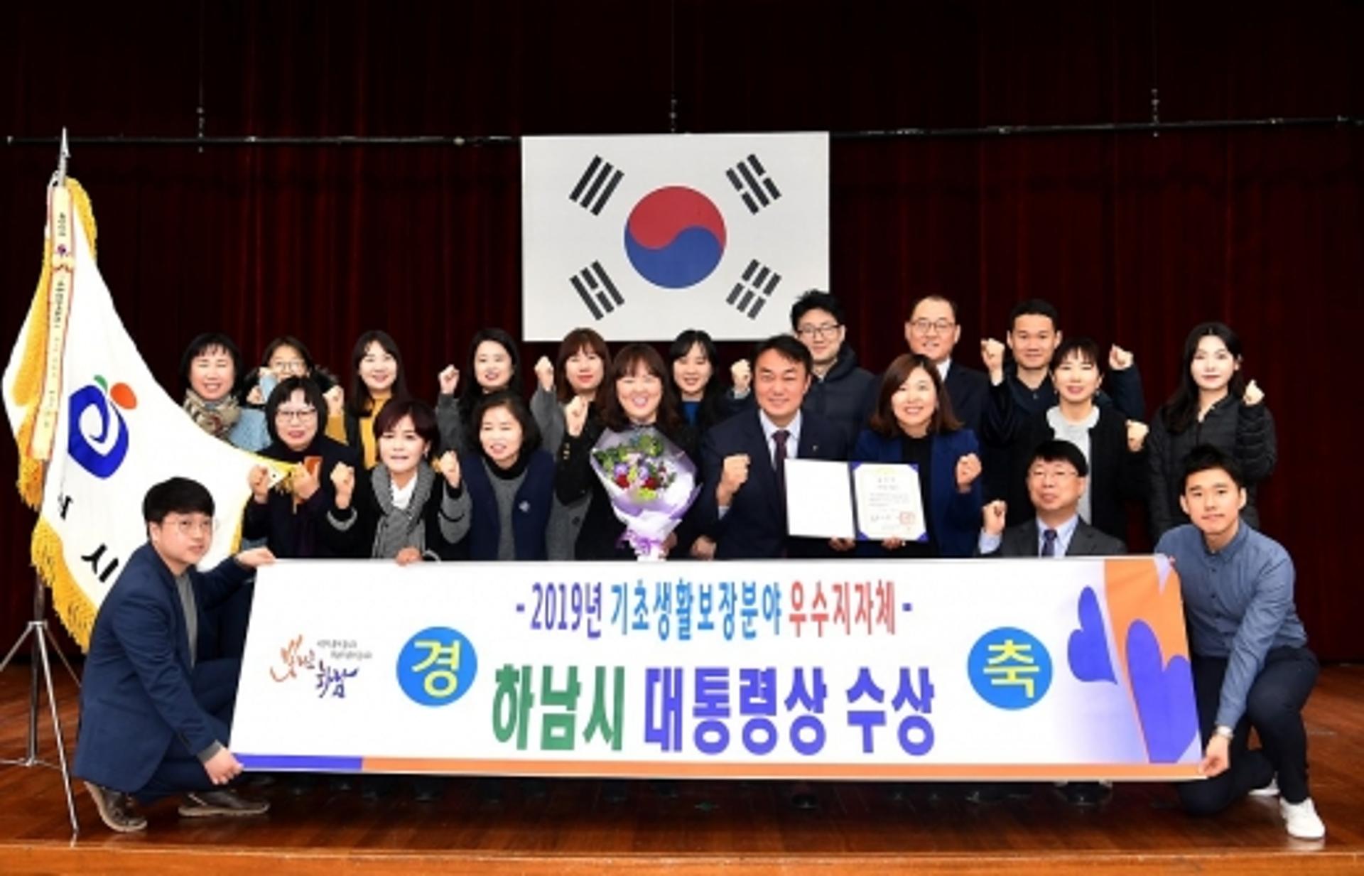 하남시, 대통령상 포상금으로 저소득층 노트북 지원