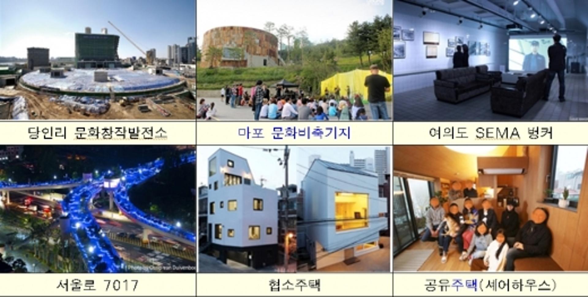 서울 곳곳에 ‘틈새건축’ 조명… ‘서울건축문화제’ 열린다