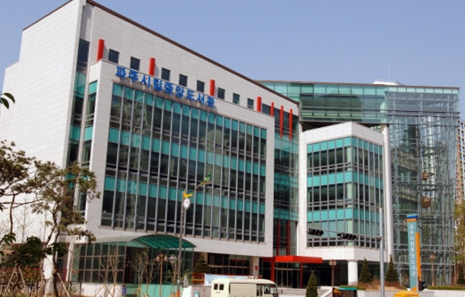 파주시, 기록물 6896점 수집 성과 돋보여