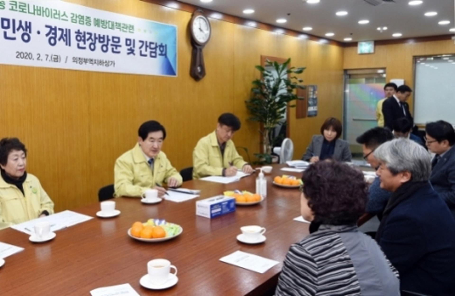 의정부역 지하도상가 대부료·관리비 감면