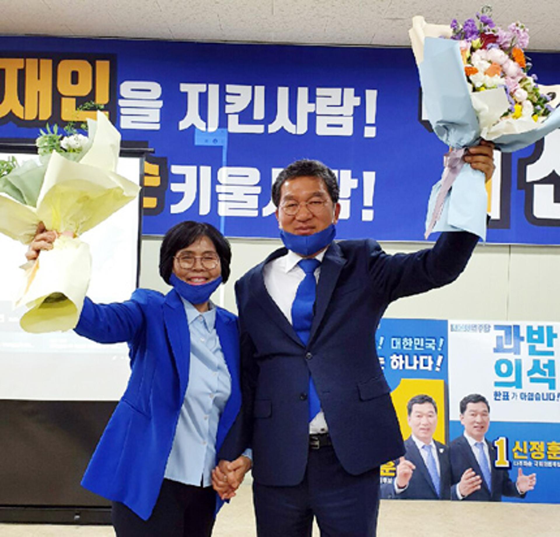 [당선인] 신정훈, "일하는 정치, 중단없는 개혁 전진 또 전진"