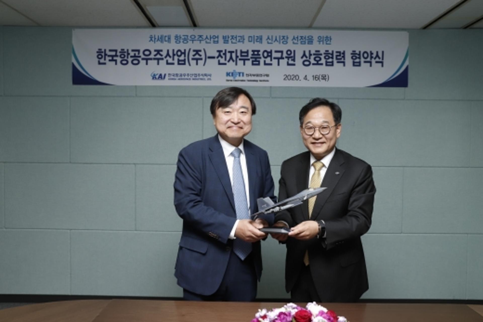 KAI, 전자부품연구원과 항공우주산업 발전 맞손… 첨단기술 협력