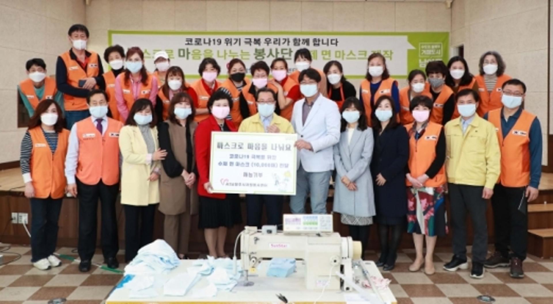 남양주시, 긴급보육 영유아·보육교직원에 특별 마스크 전달